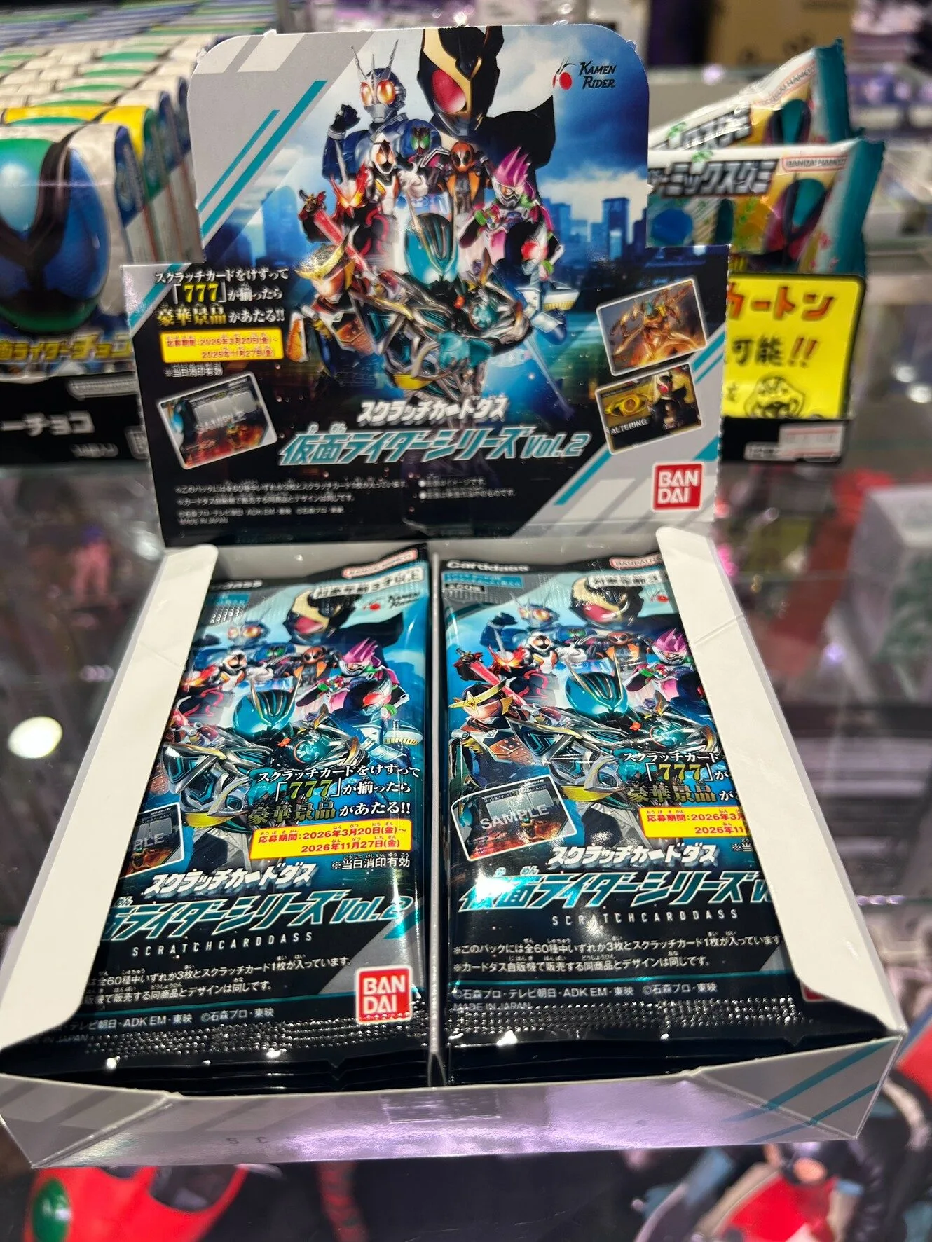 仮面ライダー スクラッチカードダス Vol.2 当たり オルタリング 金の 