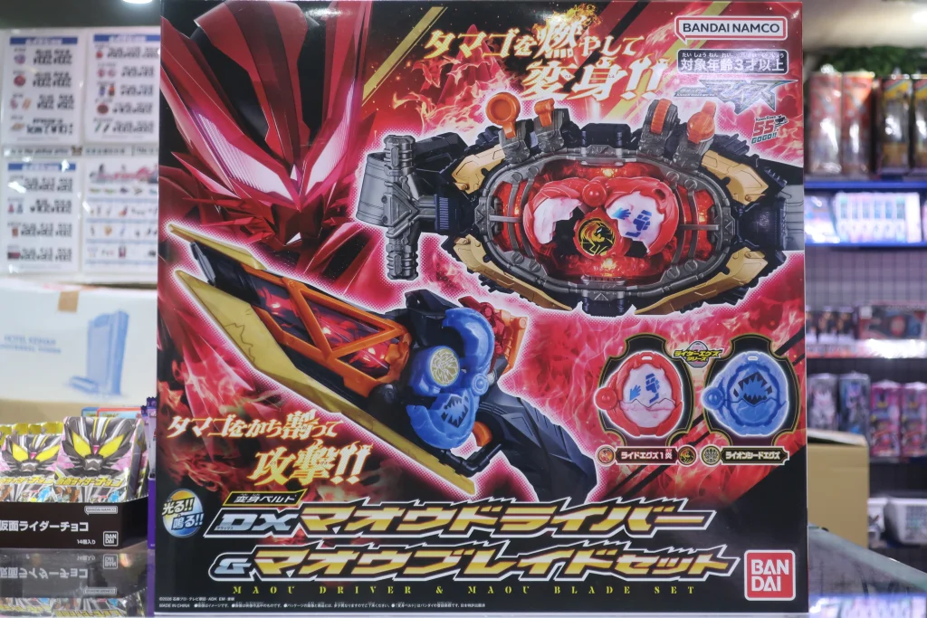 変身ベルト DXマオウドライバー＆マオウブレイド スペシャルセット パッケージ