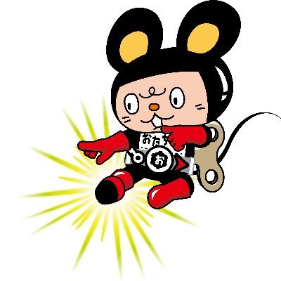 おたちゅう。秋葉原3号店　宅配買取