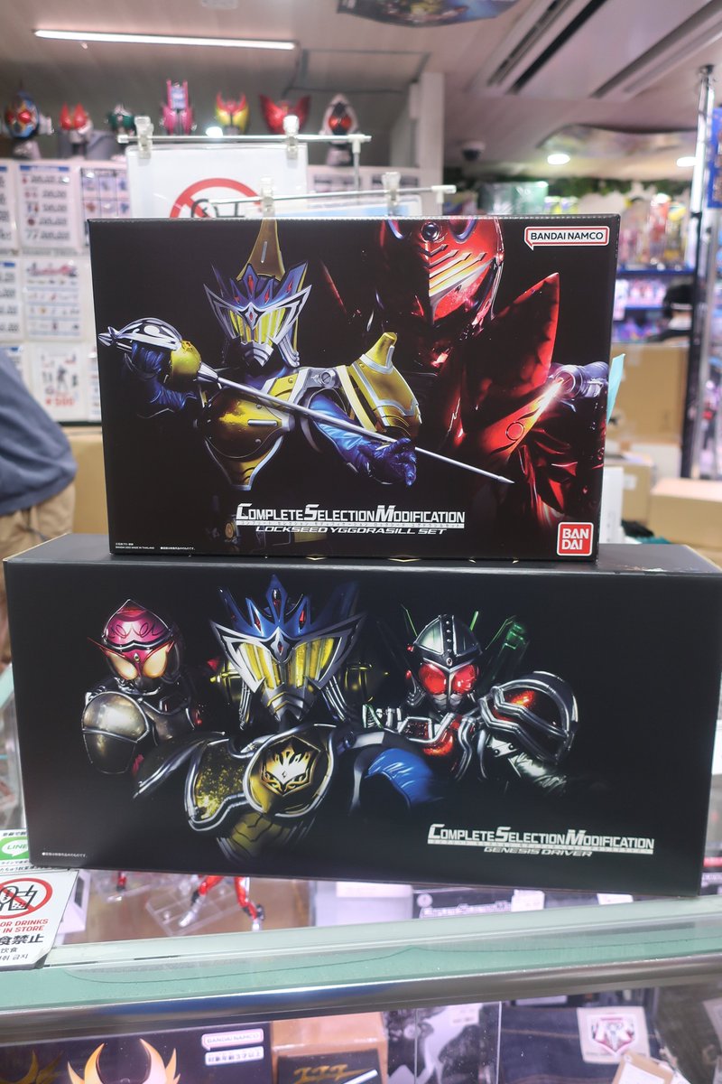 仮面ライダー専門店】全国対応の宅配買取 | 【仮面ライダー専門店】お
