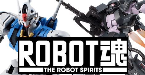 秋葉原【ガンダム専門店】ロボット魂 買取価格 全国対応の宅配買取！ | 【ガンダム専門店】おたちゅう。秋葉原4号店