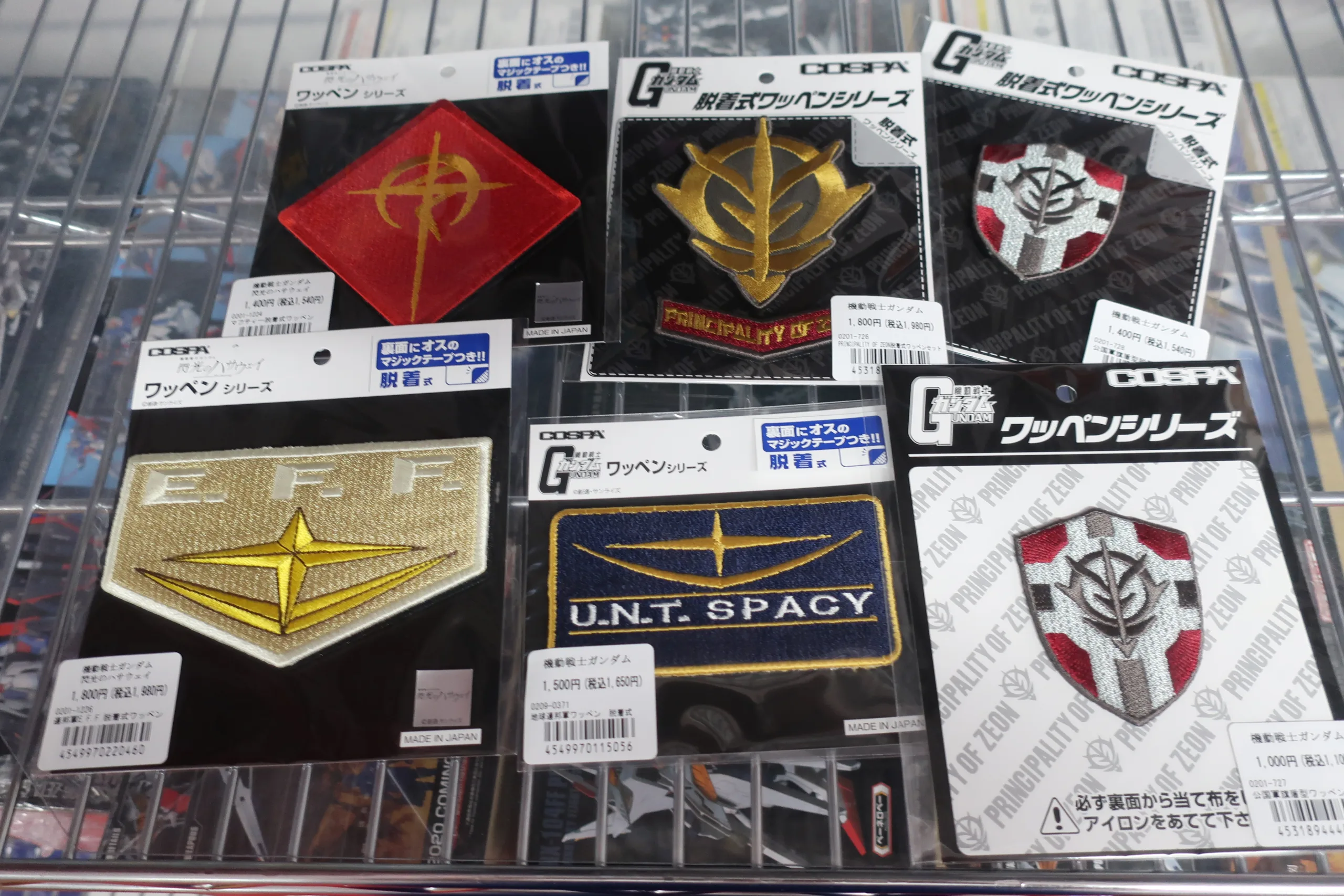 大量　ガンダムグッズ IMG_4509-scaled.webp