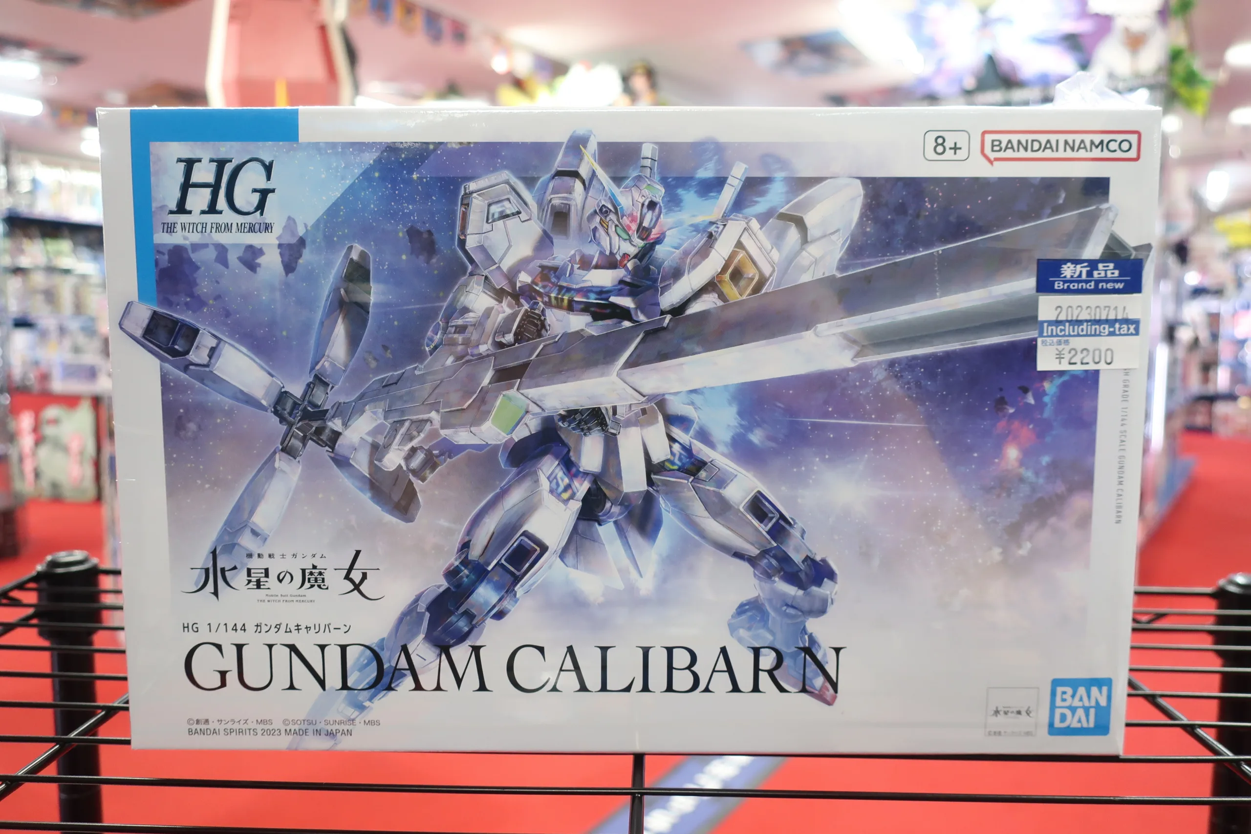 BANDAI NAMCO Entertainment - ガンダムキャリバーン　sec ガンダムキャリバーン sec シングルカード