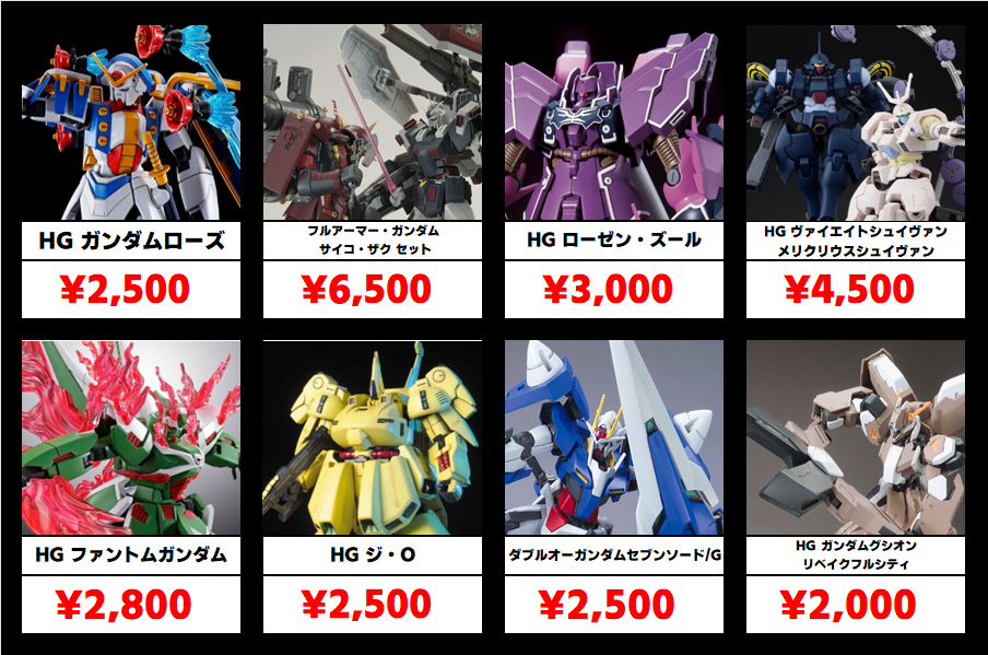 HG 9体 R-ジャジャ、バーザム、Zガンダム、mark2（ティターンズ