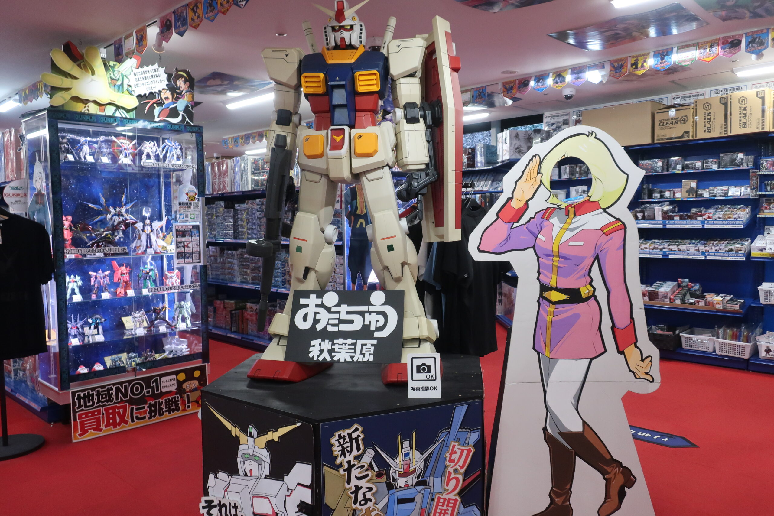 【ガンダム専門店】おたちゅう。秋葉原4号店