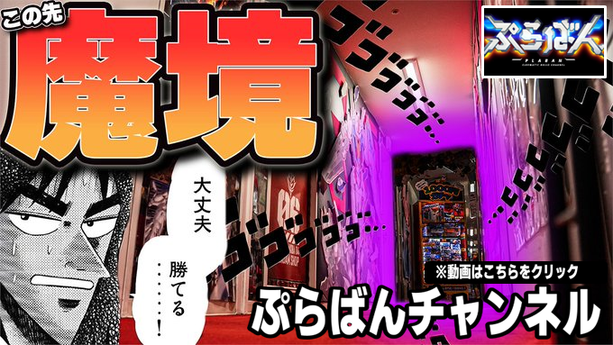 【ガンダム専門店】おたちゅう。秋葉原4号店