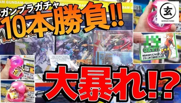 玄関工房チャンネル画像リンク