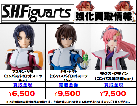MR-ちらし-4.png