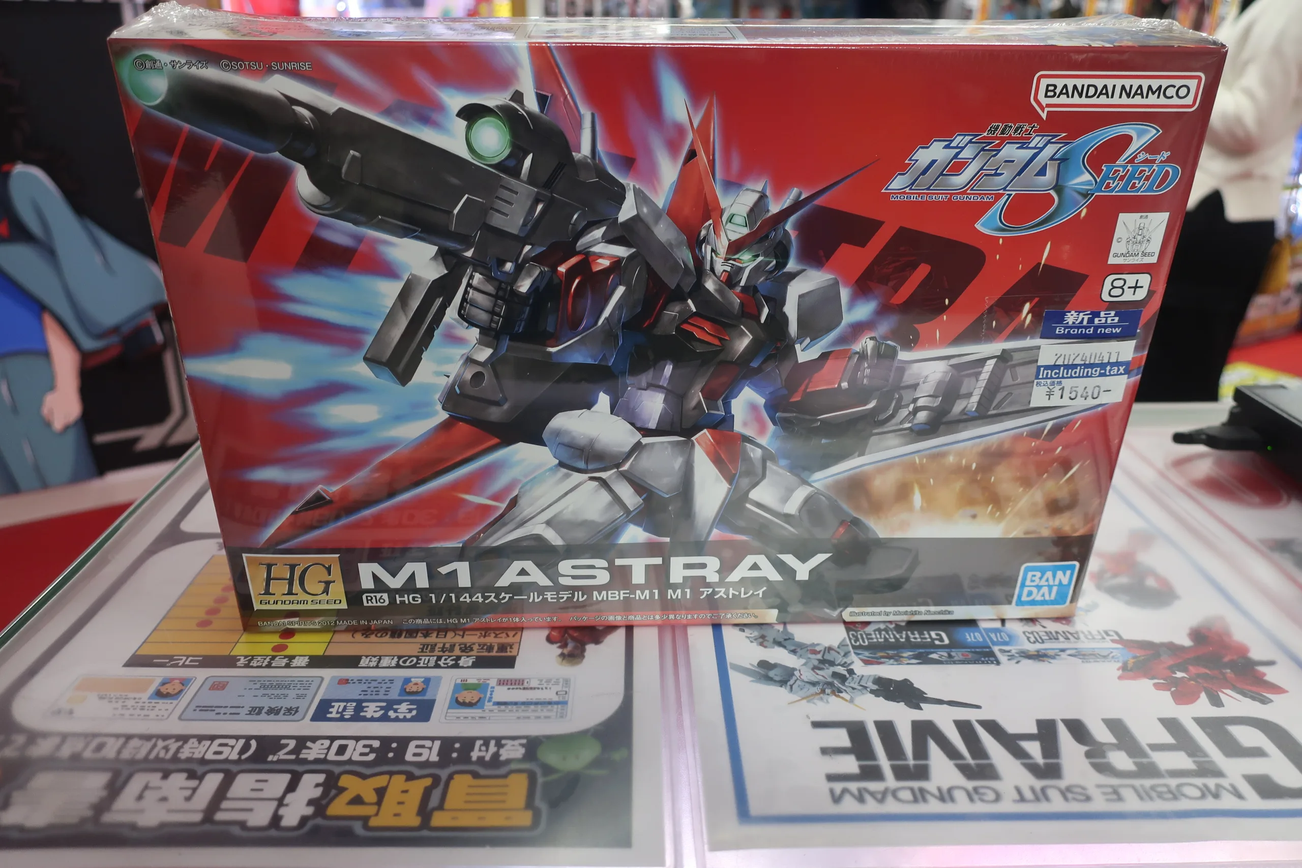 4/11再販ガンプラ入荷しました(/・ω・)/ | 【ガンダム専門店】おた 