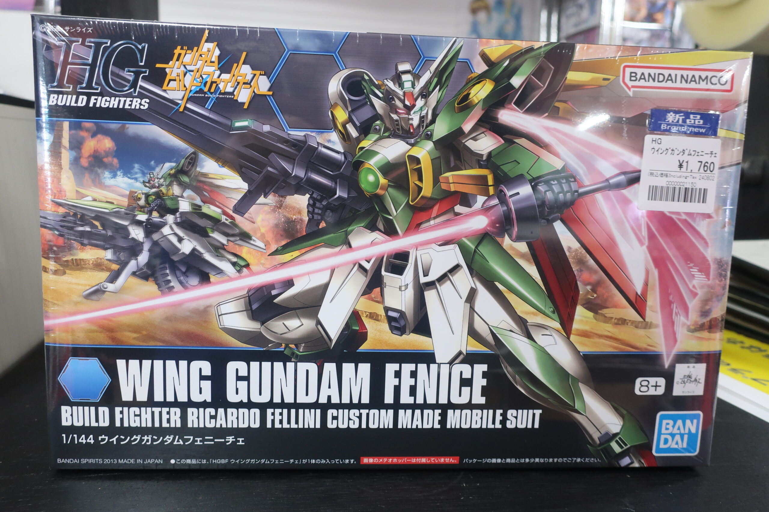 ガンプラ再販入荷！ HGデルタガンダムとか！ | 【ガンダム専門店