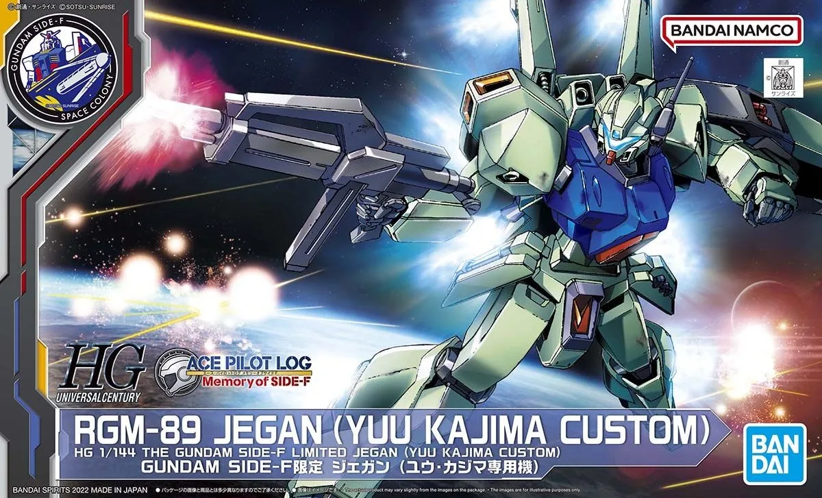 HG ジェガン (ユウ・カジマ専用機) 【GUNDAM SIDE-F限定】のプラモデルのパッケージ