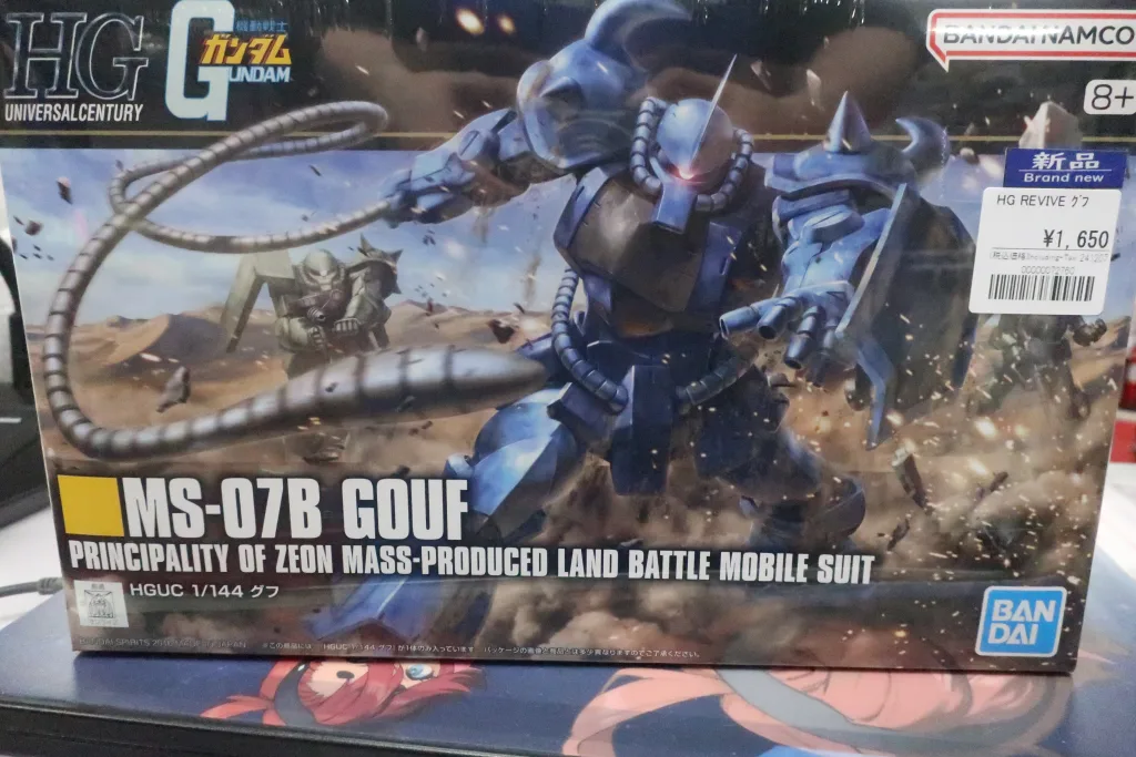 12/8 ガンプラ再販入荷！ | 【ガンダム専門店】おたちゅう。秋葉原4号店