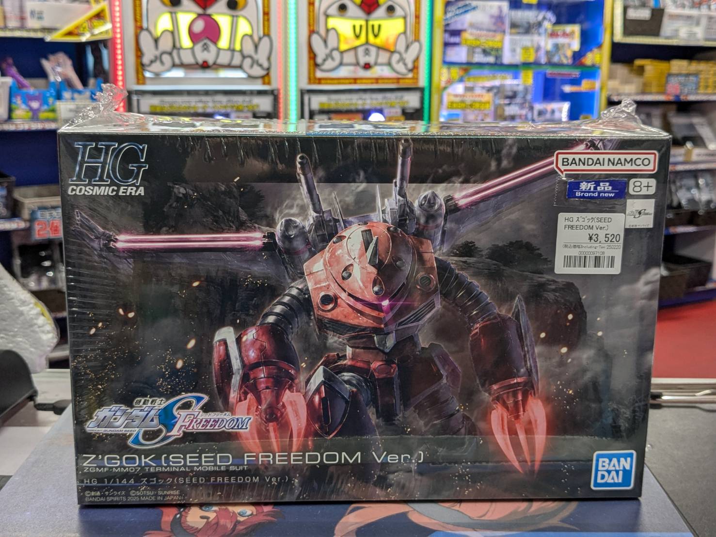 ズゴック(SEEDFREEDOM版)＆キャバリア―アイフリッド/再販品入荷しま 