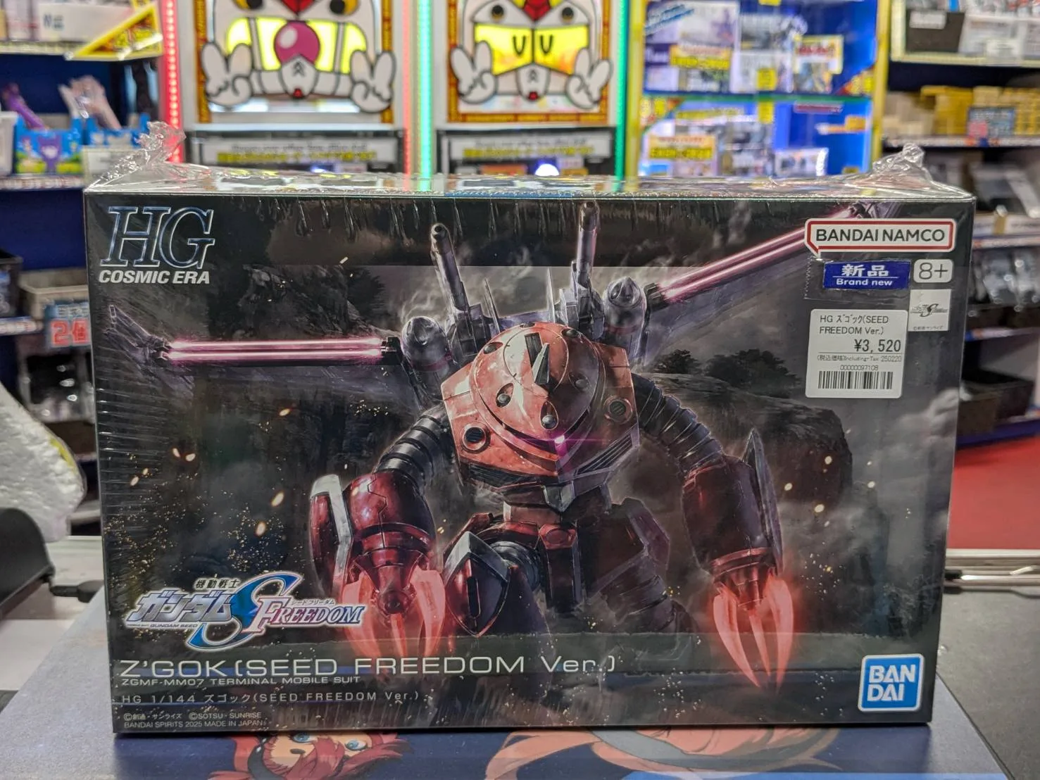 バンダイ 1/144 HG ズゴック(SEED FREEDOM)&キャバリア チラ見せギミックも完璧！ ガンプラ『HG 1/144 ズゴック（SEED