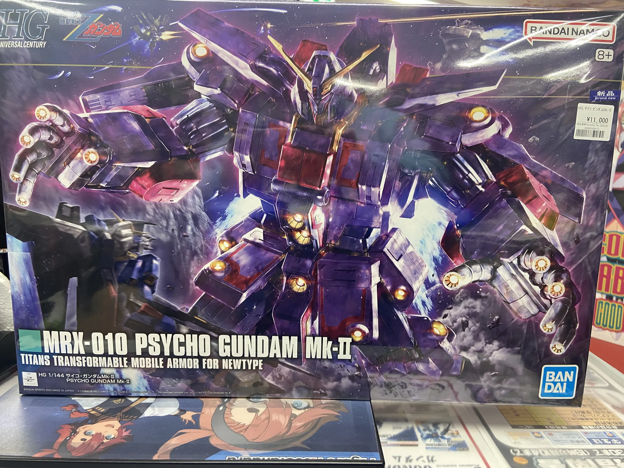 新作ガンプラ入荷しました！ | 【ガンダム専門店】おたちゅう
