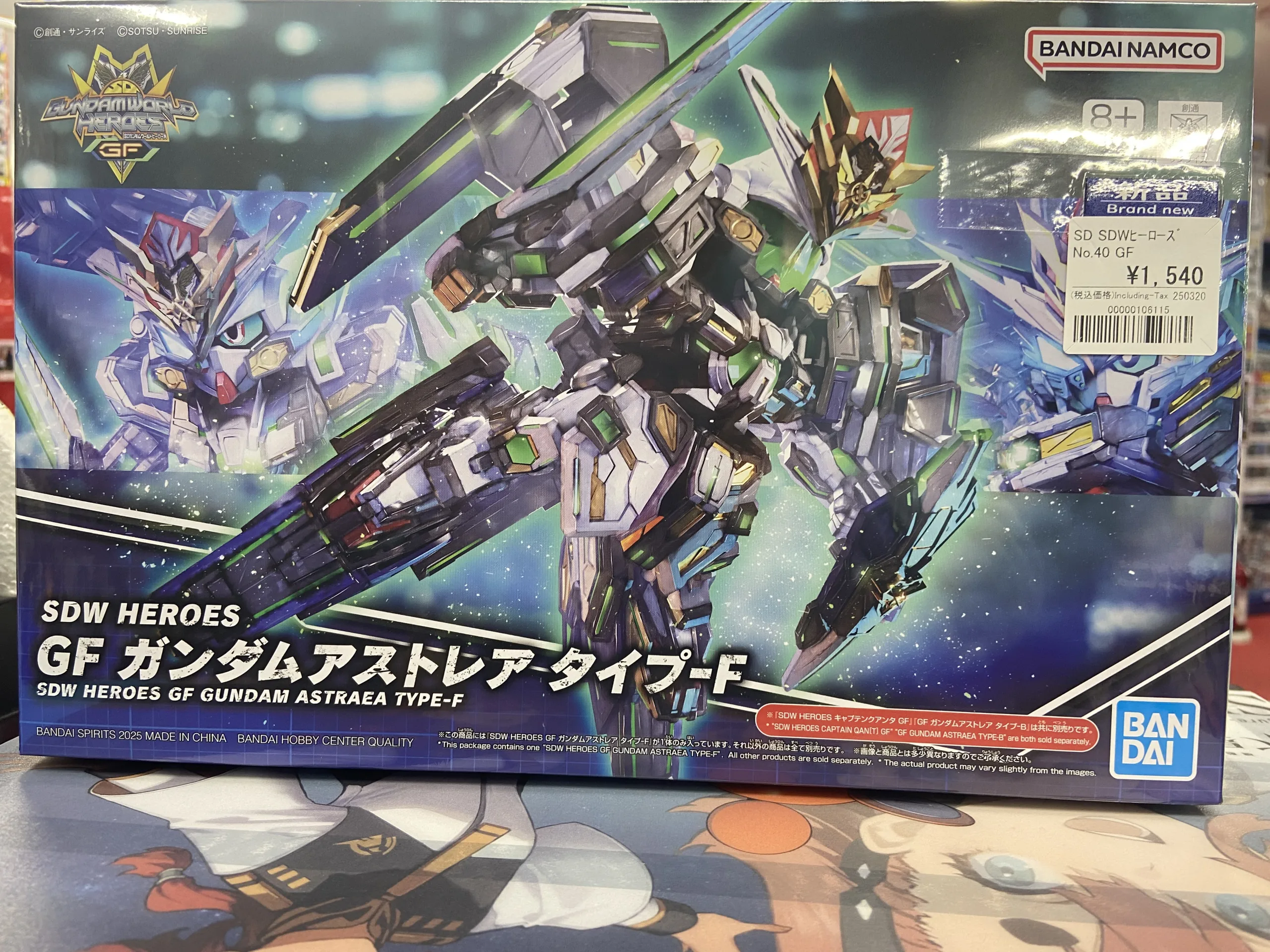 新品未開封品　ガンプラセット売り brownie-store_4582769912184