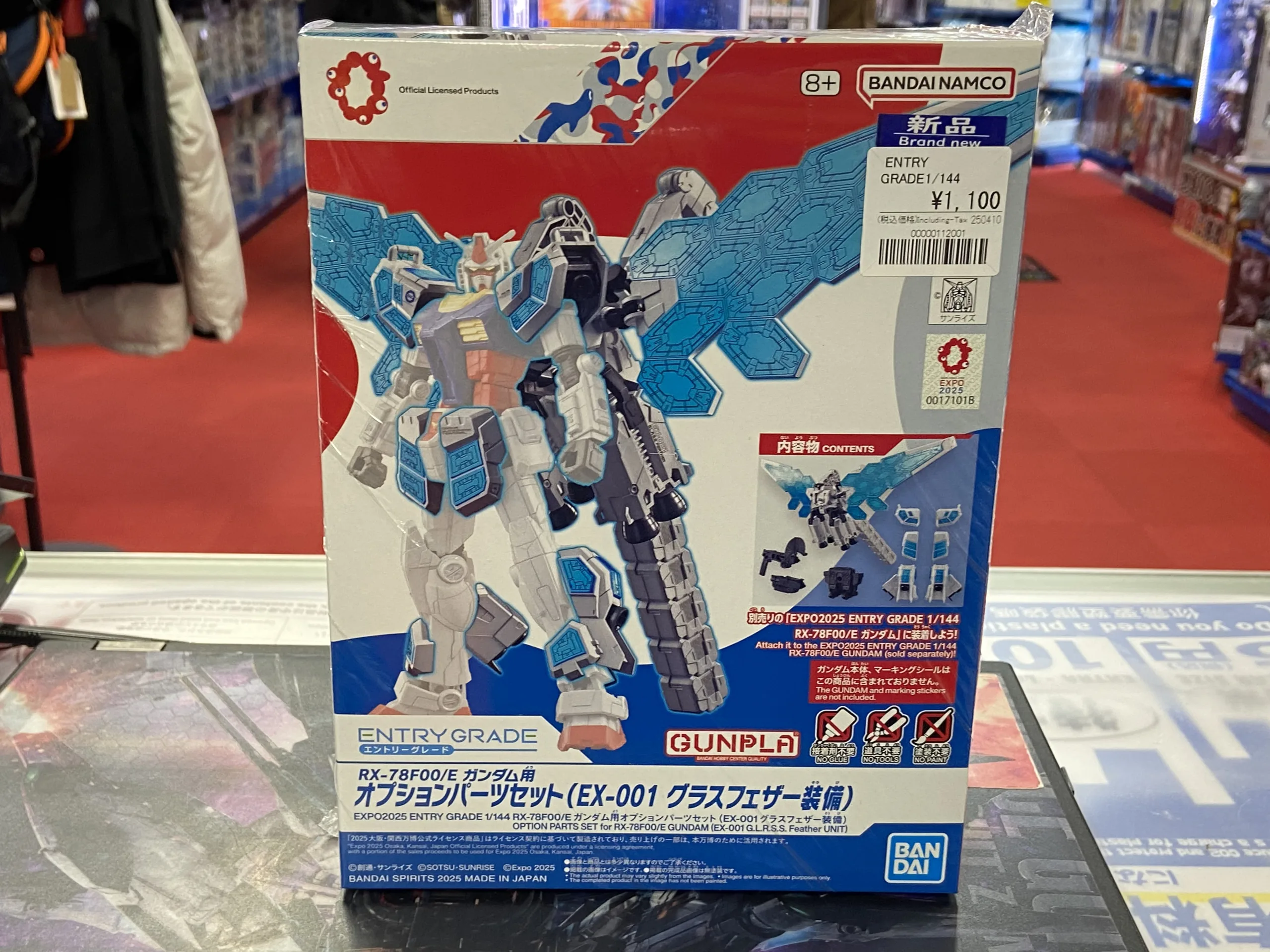 新作！GQuuuuuuX(ジークアクス)よりHG 軍警ザク・大阪・関西万博