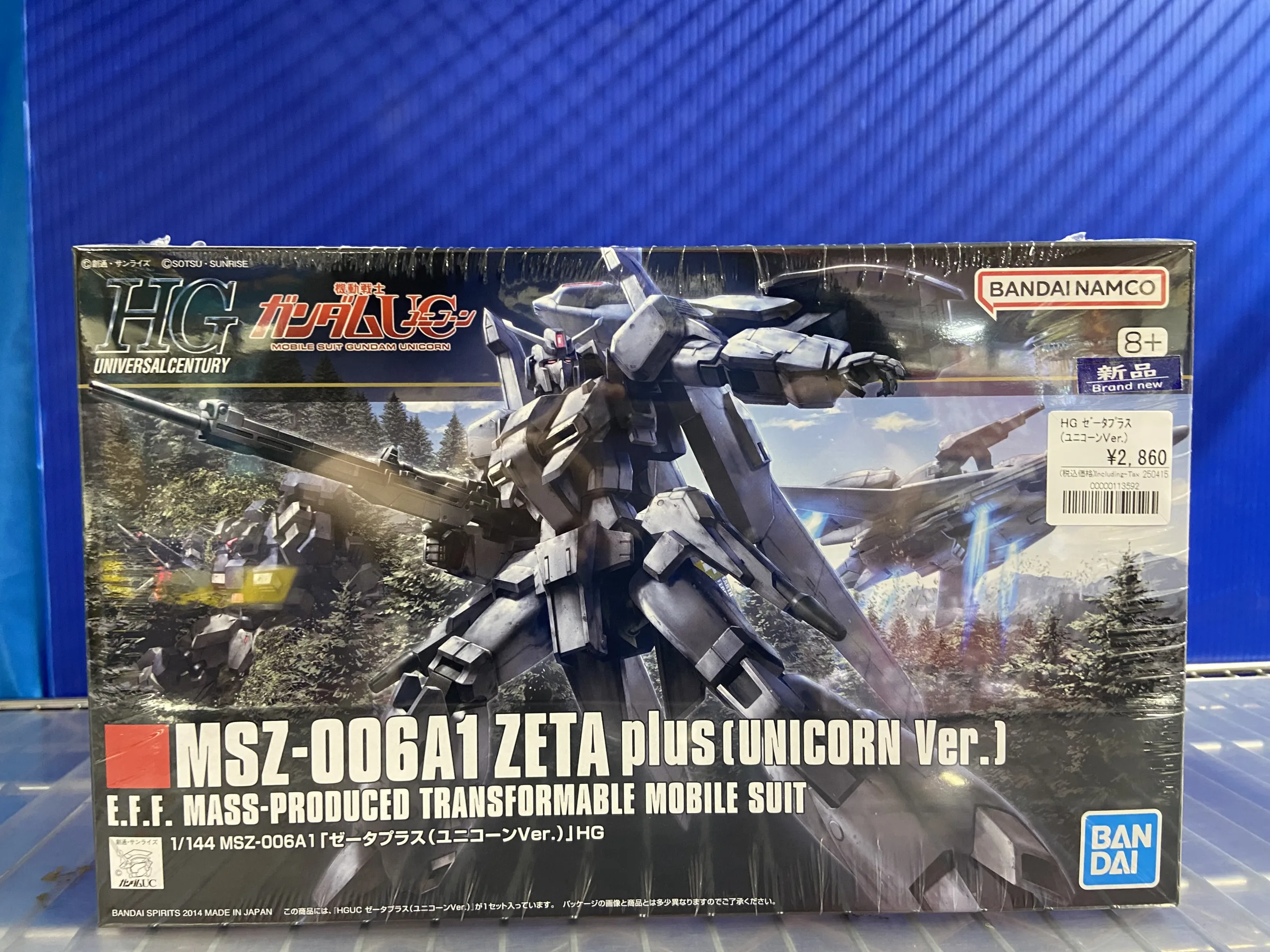 4/16 新品ガンプラ入荷しました!! | 【ガンダム専門店】おた