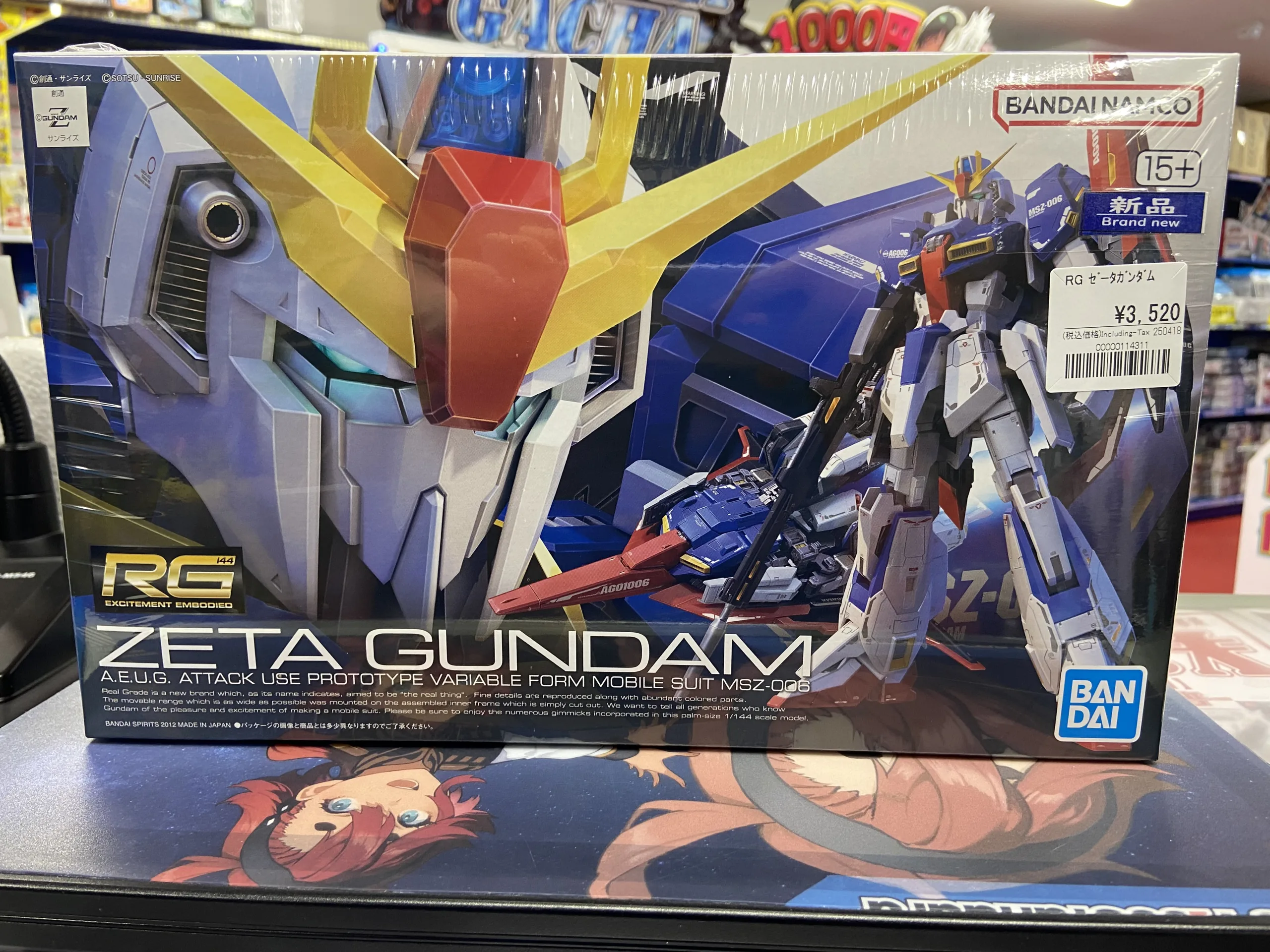 4/19 新品の再販ガンプラ入荷！ | 【ガンダム専門店】おたちゅう