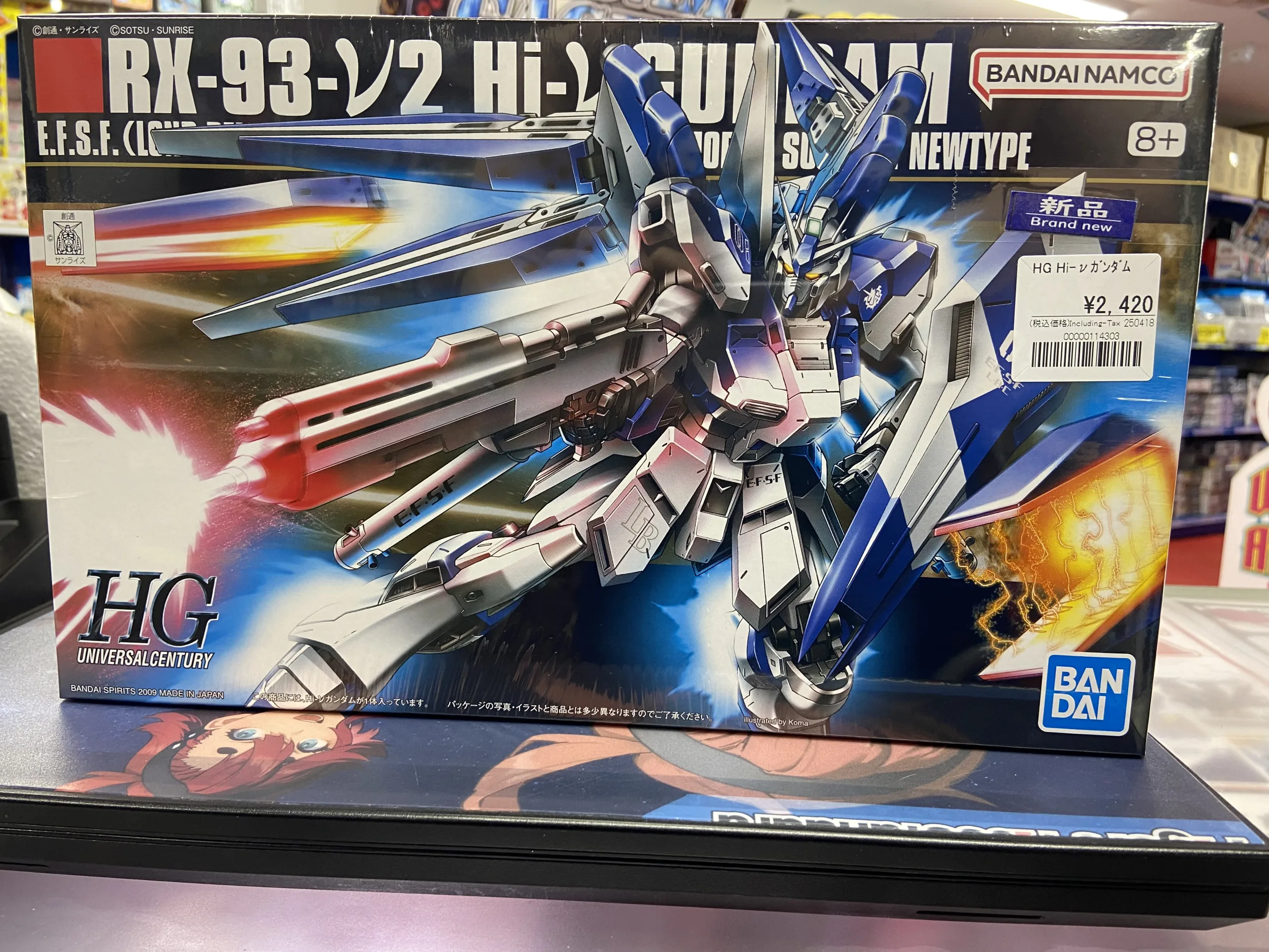 9/10再開【新品未組立】HGガンプラまとめ売り　逆襲のシャア　セット 2025年最新】Yahoo!オークション -ガンプラ 未組立 セットの中古