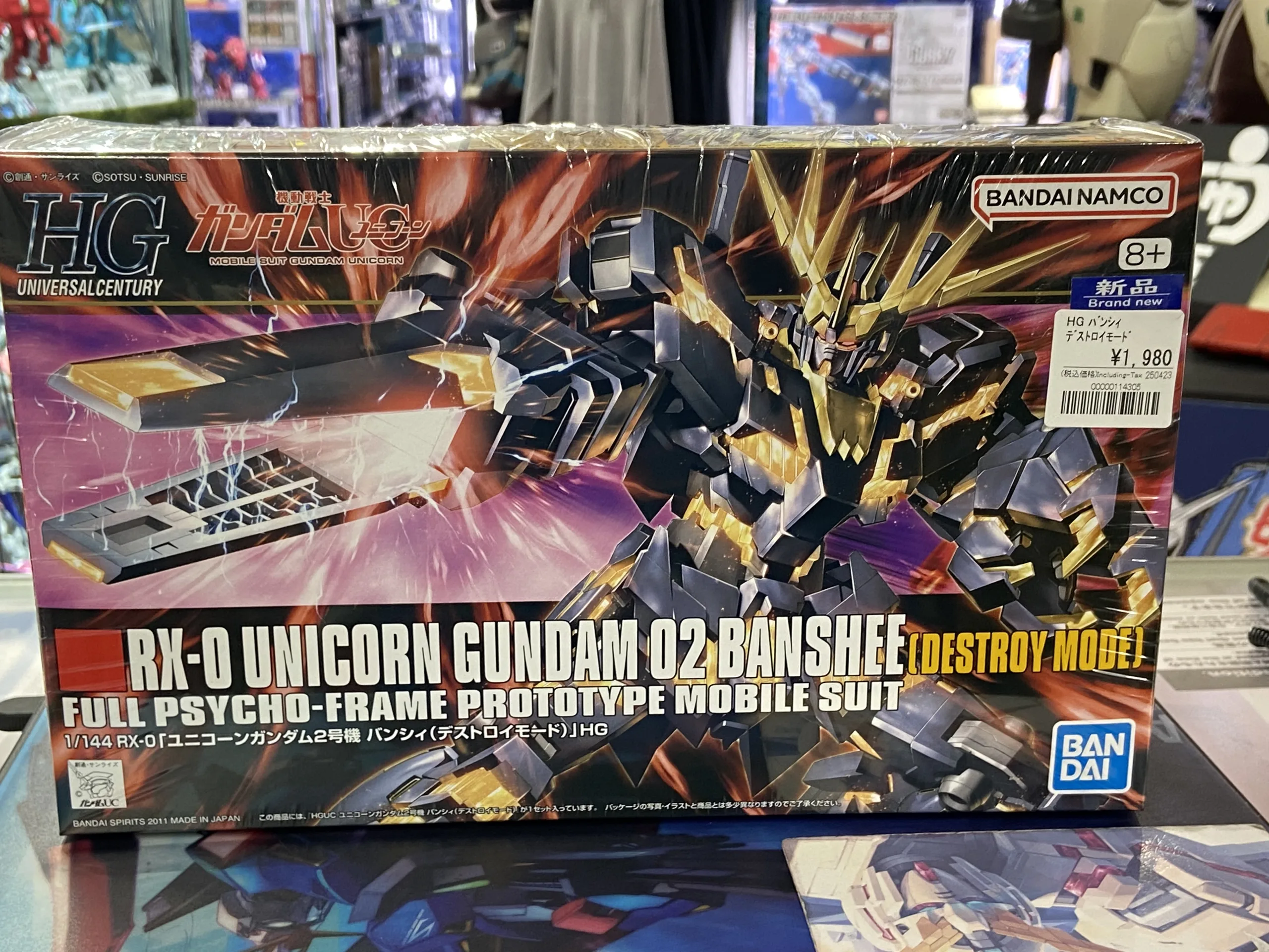 GQuuuuuuX(ジークアクス) 含め 再販 ガンプラ 大量入荷しました