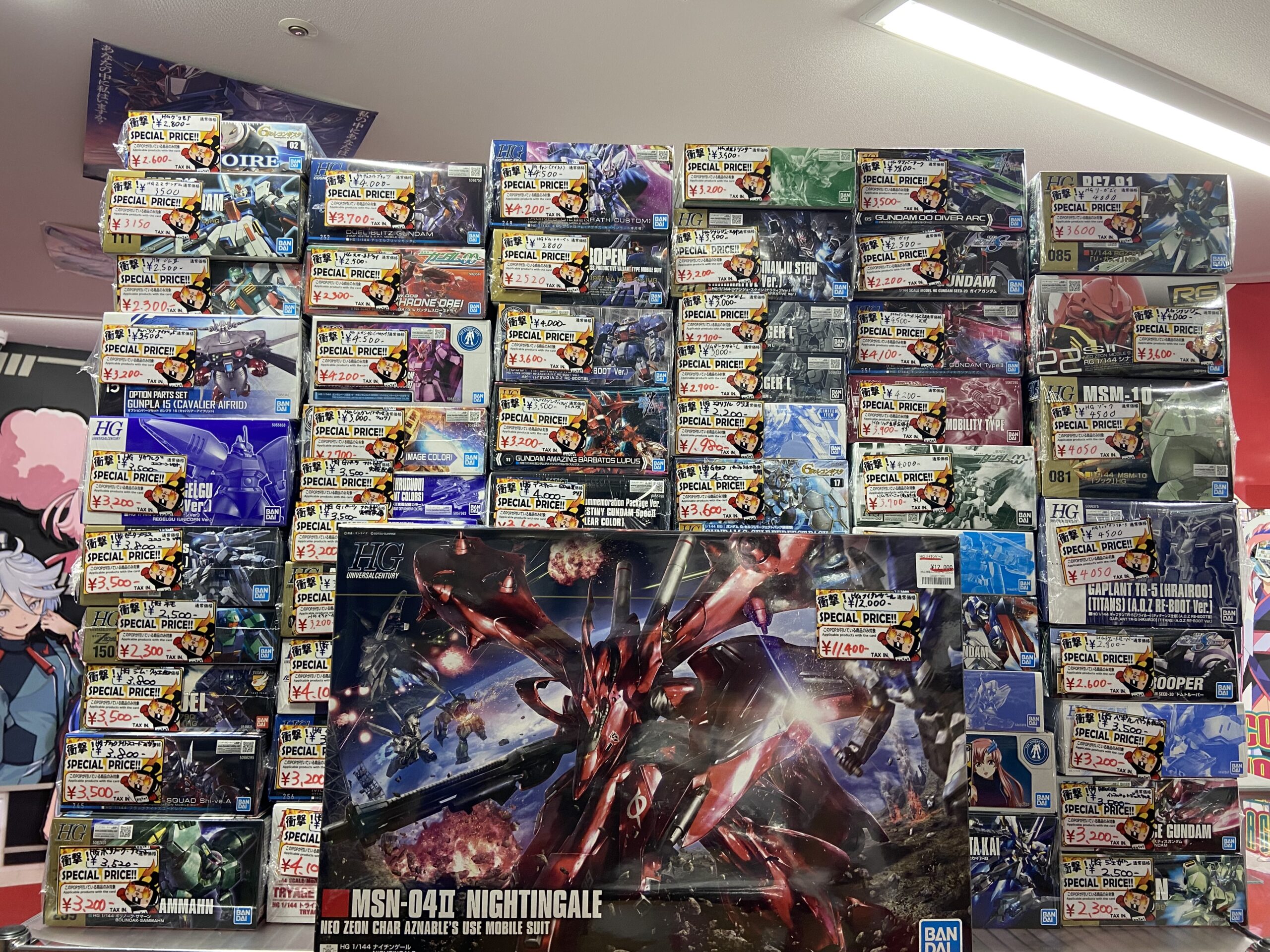 特価販売が始まる】と…ガンダムが言っている - 【ガンダム専門店