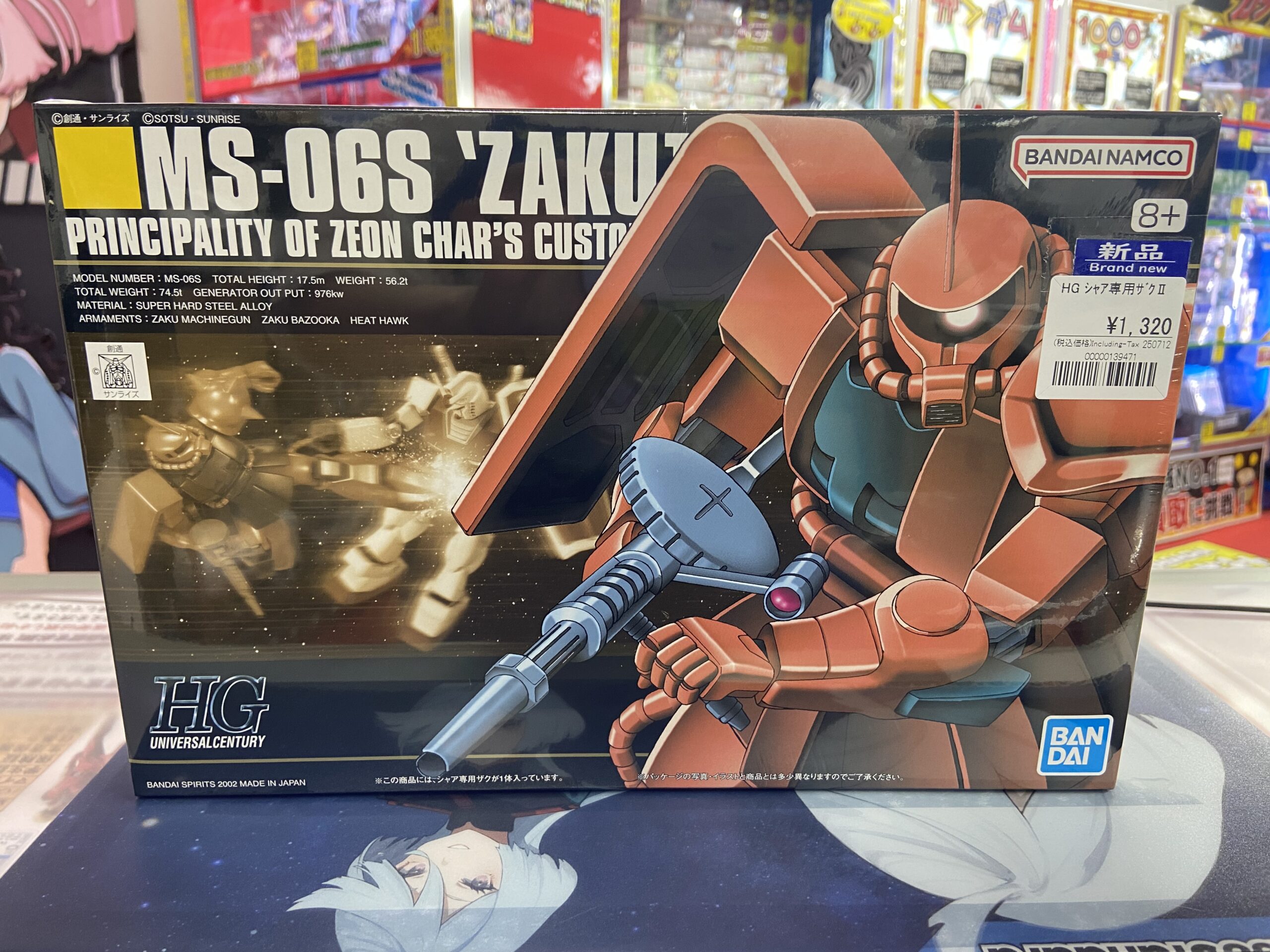再販 ガンプラ HGUC シャア専用ザクⅡ