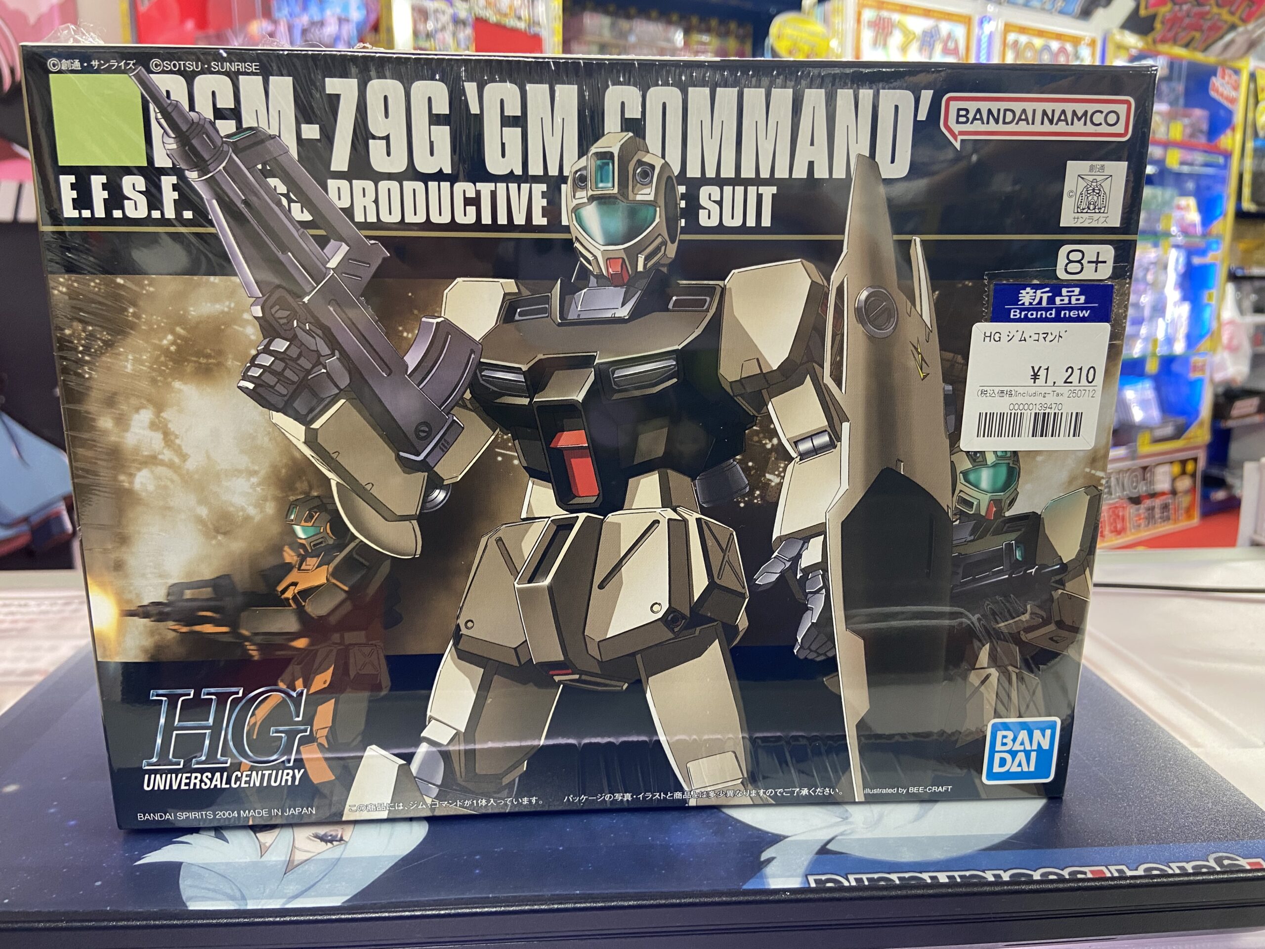 再販 ガンプラ HGUC ジム・コマンド