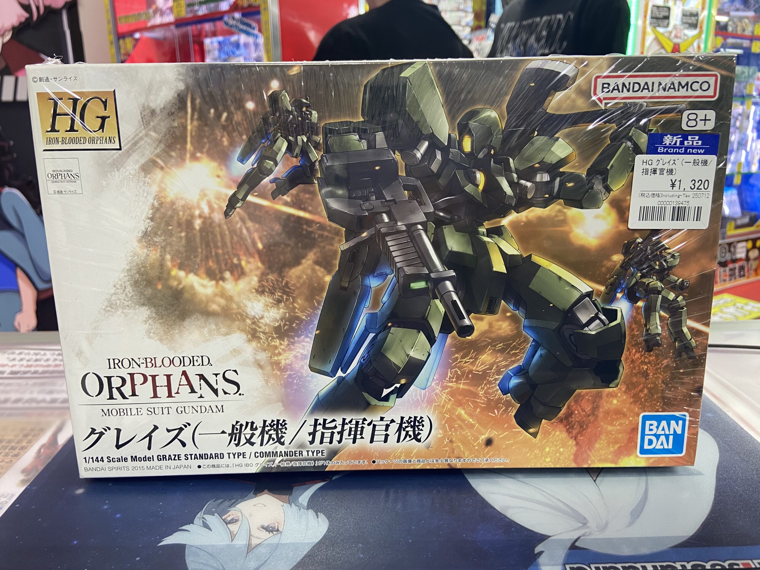 再販 ガンプラ HG グレイズ(一般機/指揮官機)