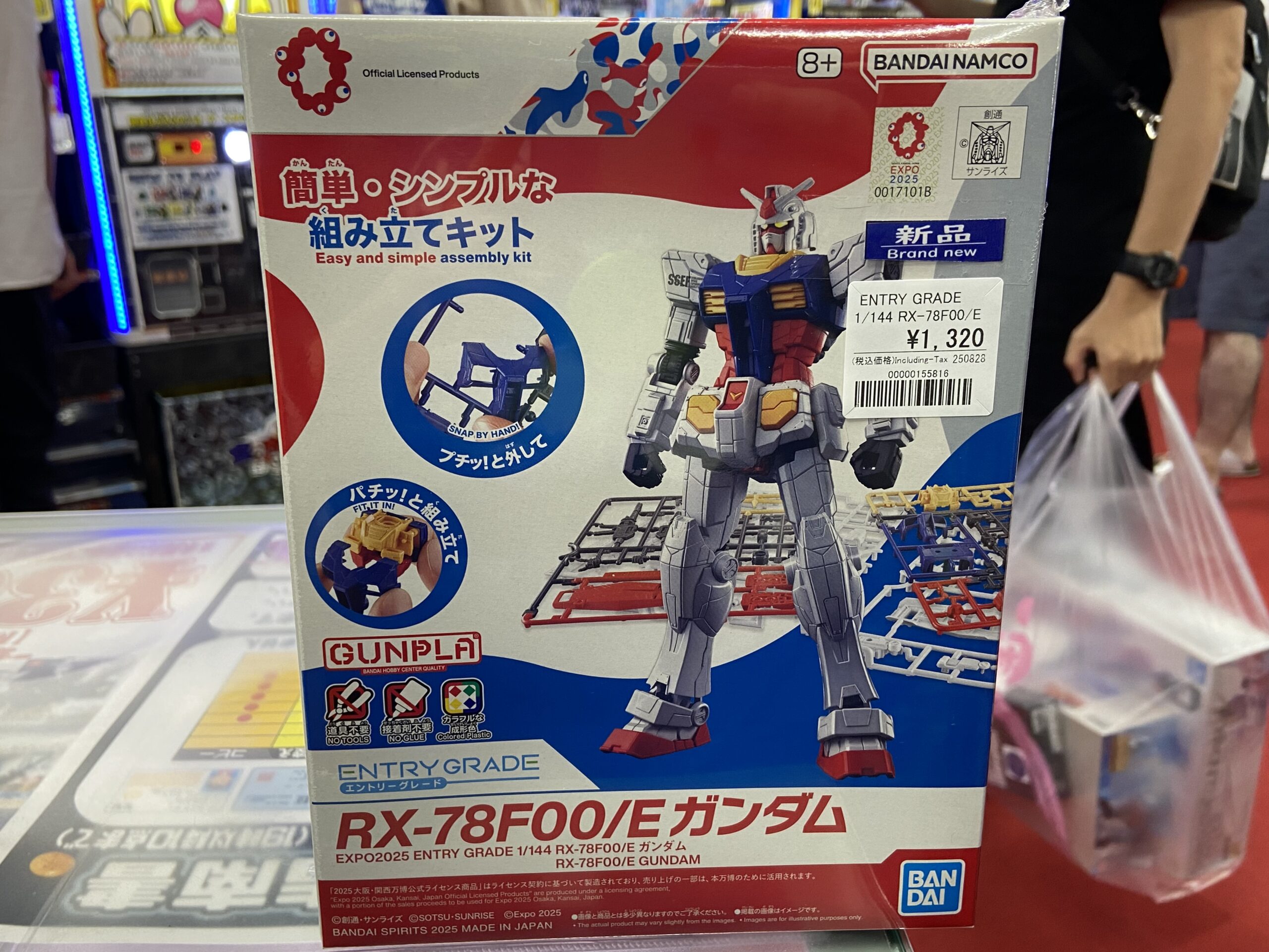 再販 ガンプラ EXPO2025 ENTRY GRADE 1/144 RX-78F00/E ガンダム