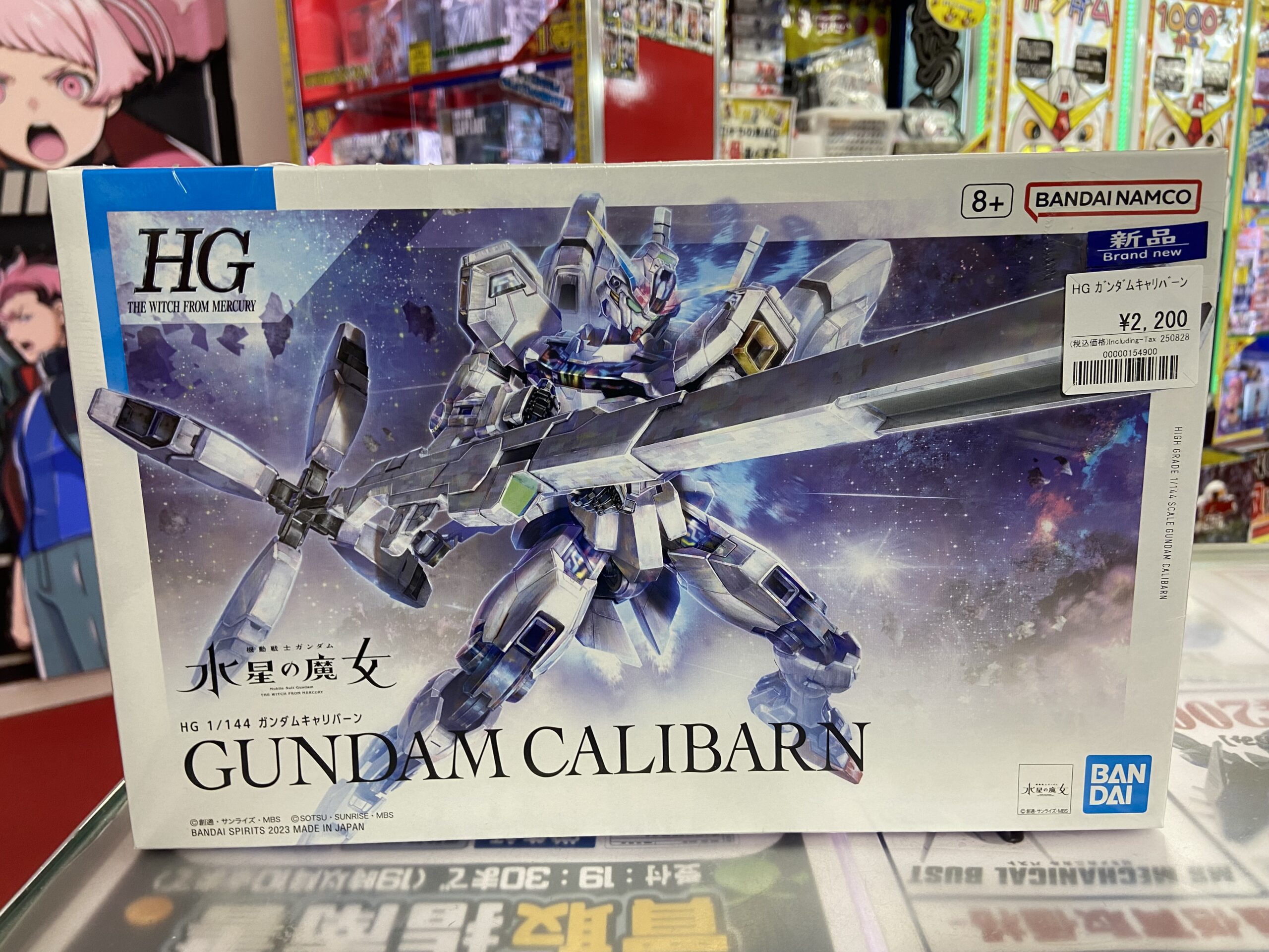 再販 ガンプラ HG 1/144 ガンダムキャリバーン