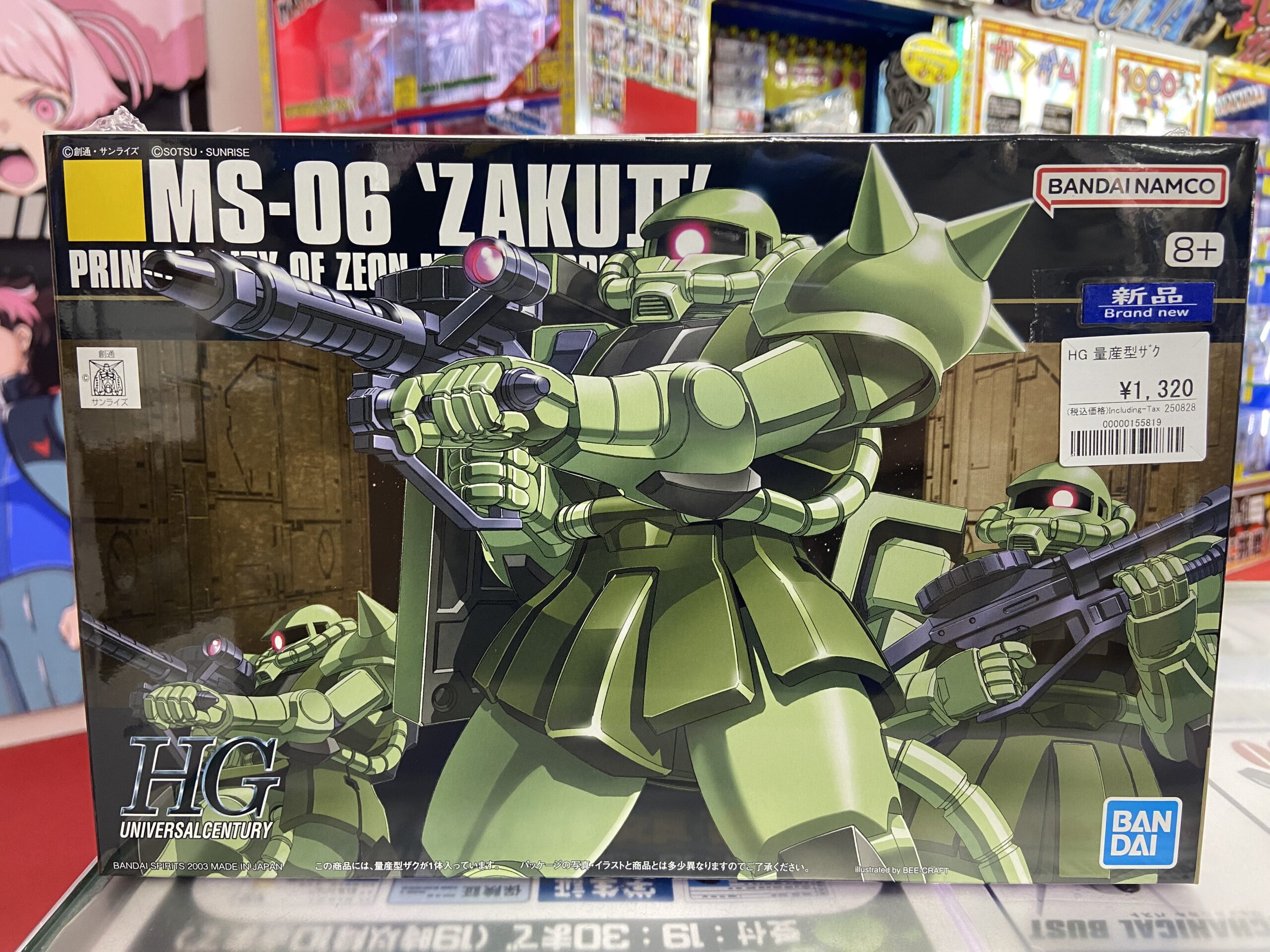 再販 ガンプラ HG HGUC 1/144 量産型ザク