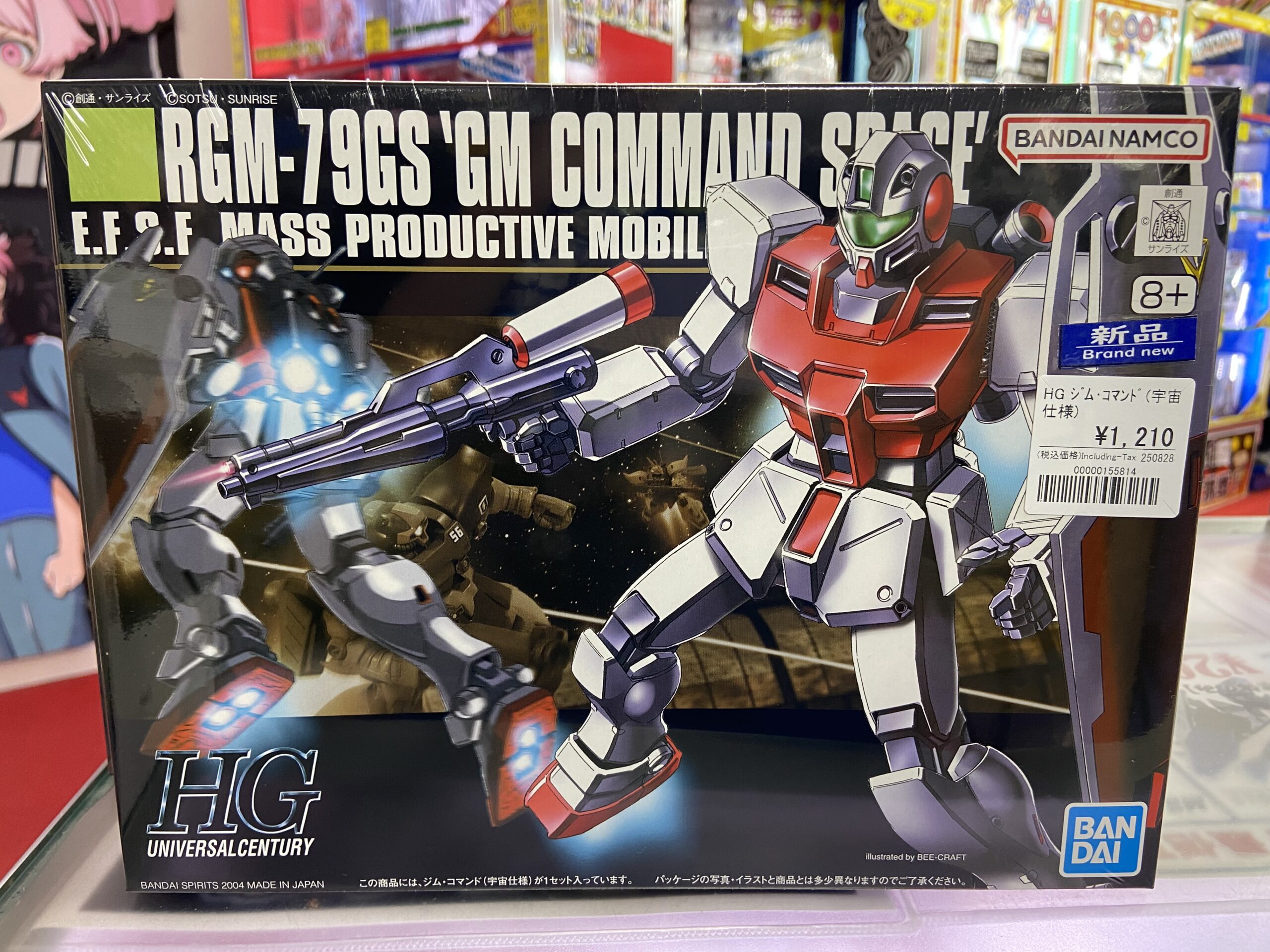 再販 ガンプラ HG HGUC 1/144 ジム・コマンド(宇宙仕様)