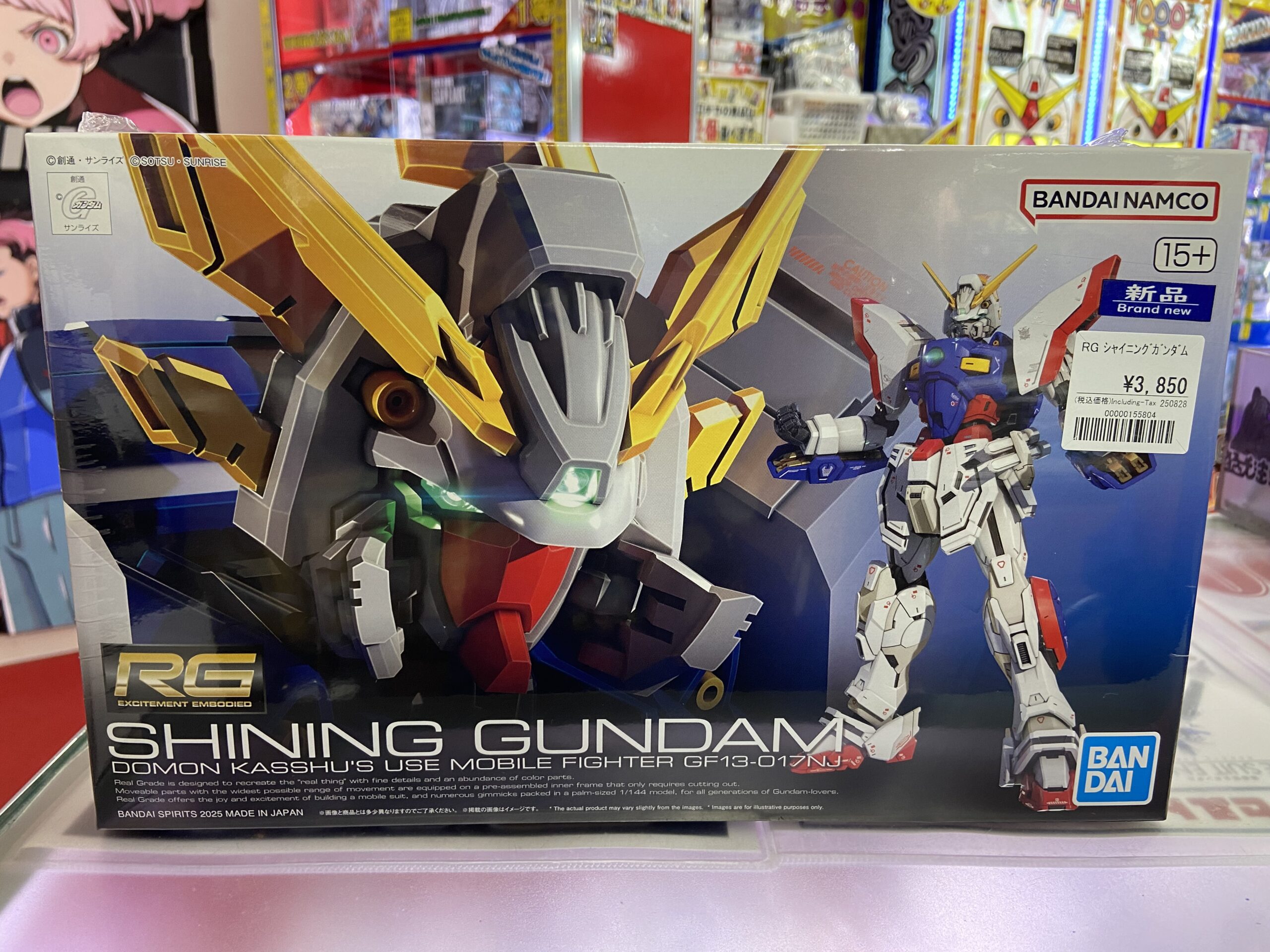 再販 ガンプラ RG 1/144 シャイニングガンダム