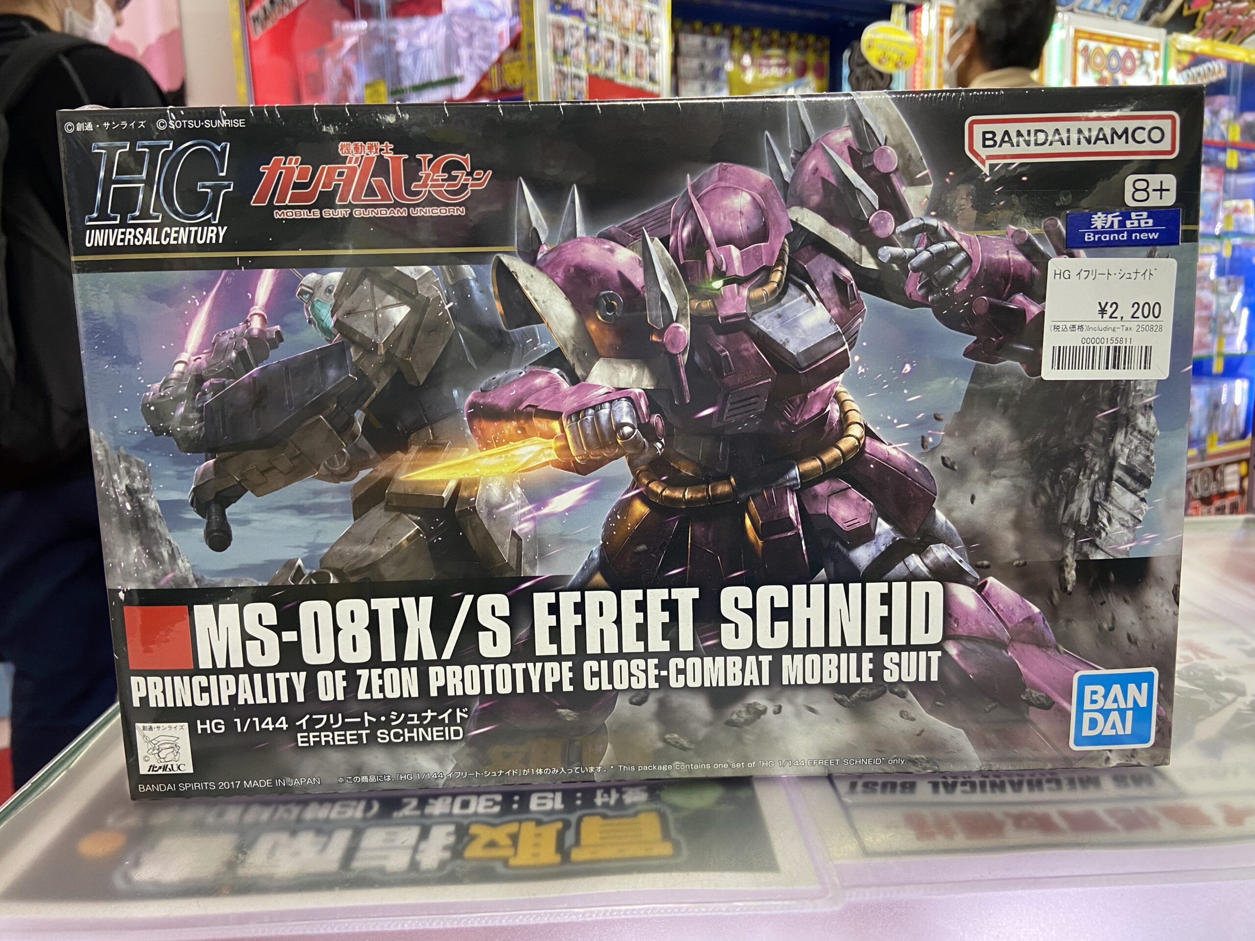 再販 ガンプラ HGUC 1/144 イフリート・シュナイド