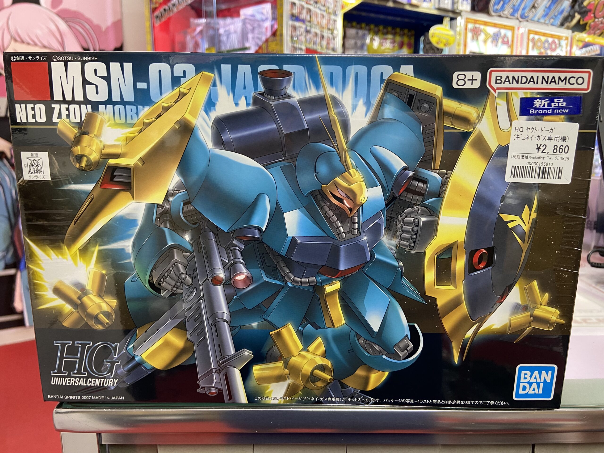 再販 ガンプラ HGUC 1/144 ヤクト・ドーガ(ギュネイ・ガス専用機)
