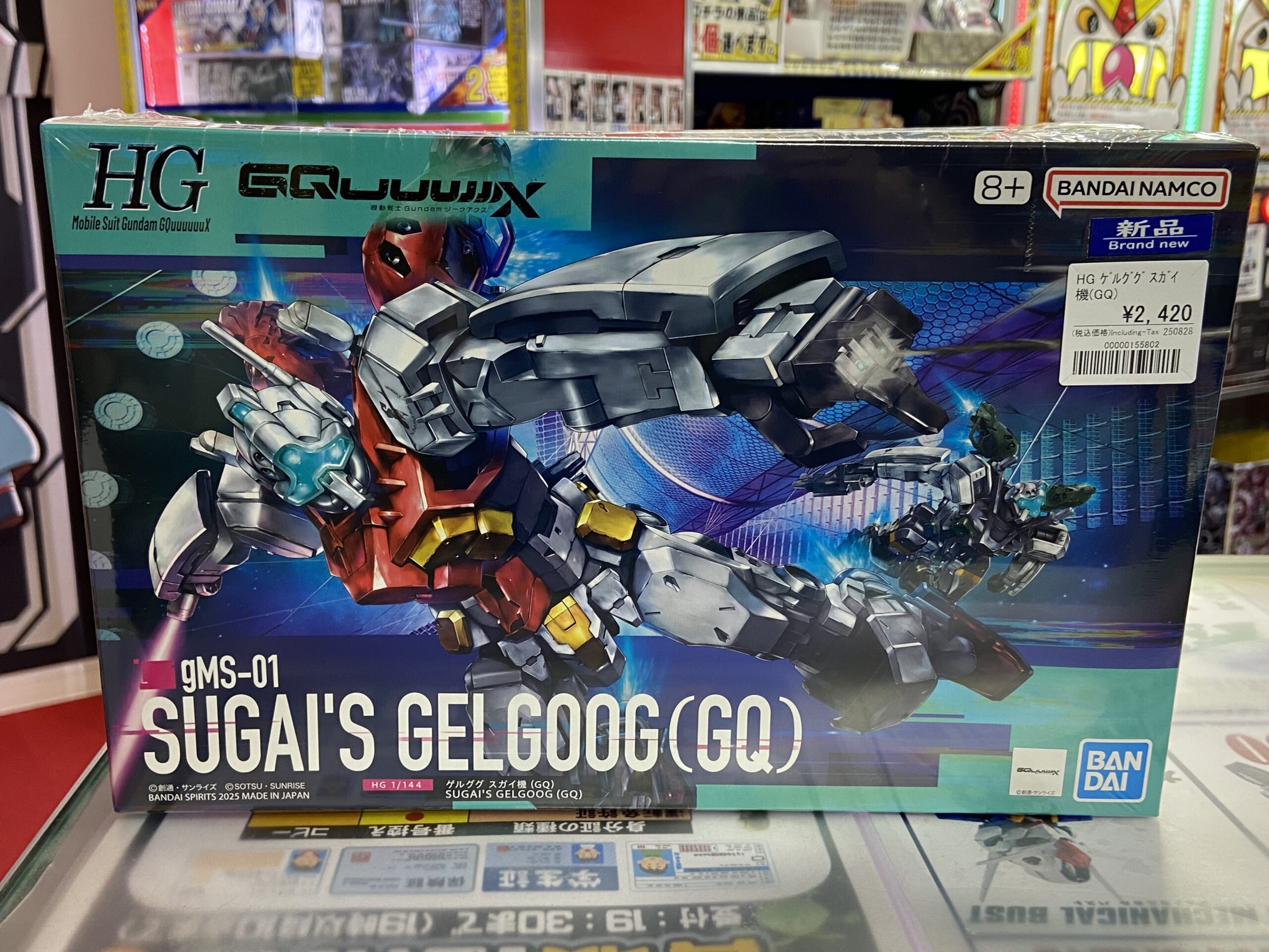 再販 ガンプラ HG 1/144 ゲルググ スガイ機(GQ)