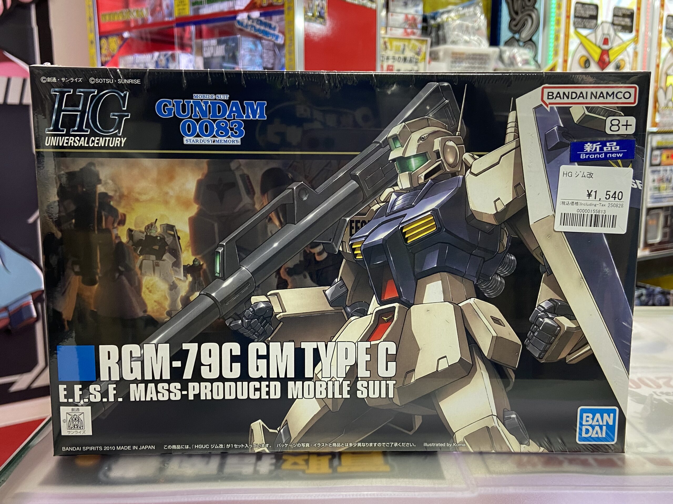 再販 ガンプラ HG HGUC 1/144 RGM-79C ジム改