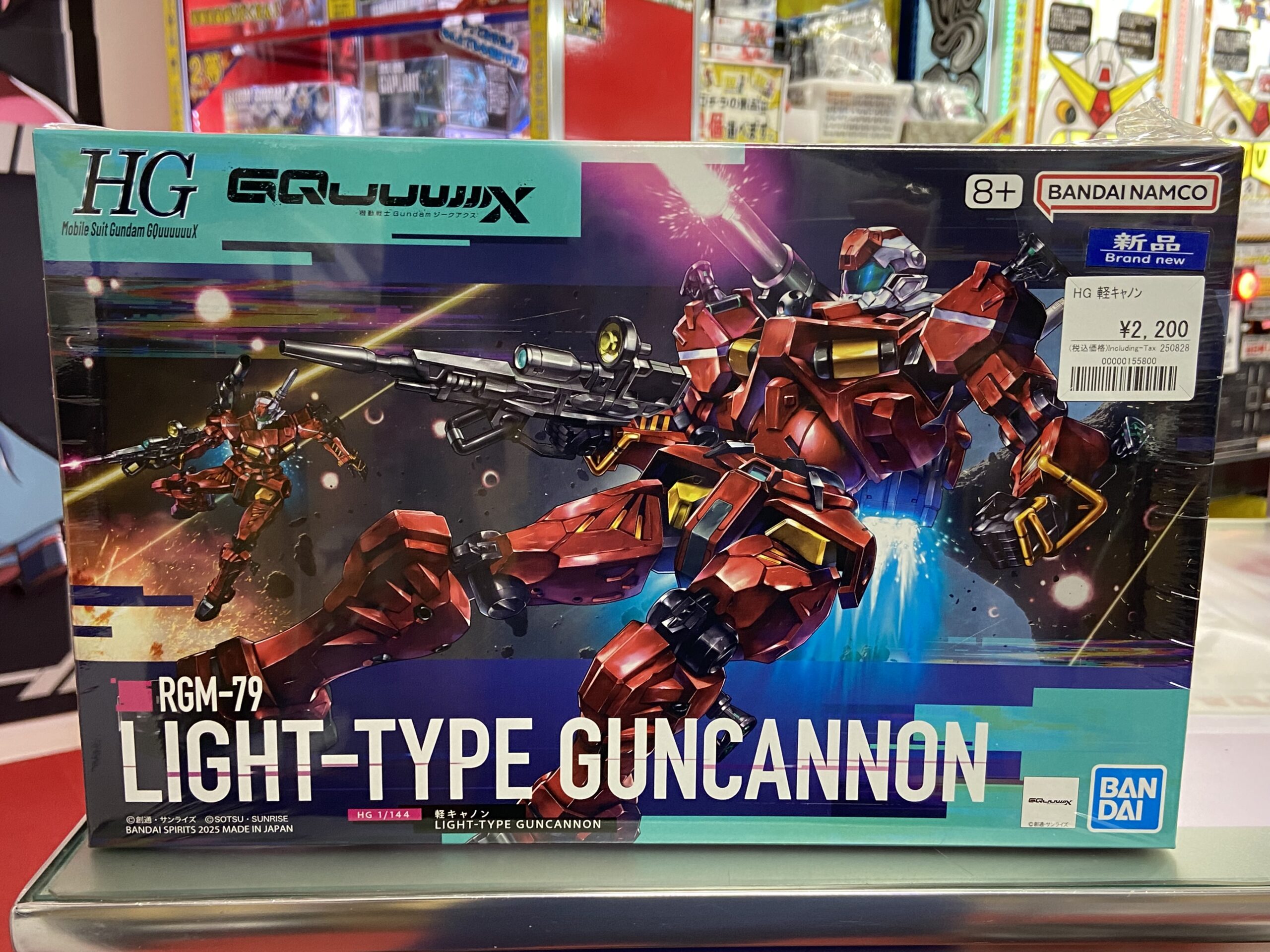 再販 ガンプラ HG 1/144 軽キャノン