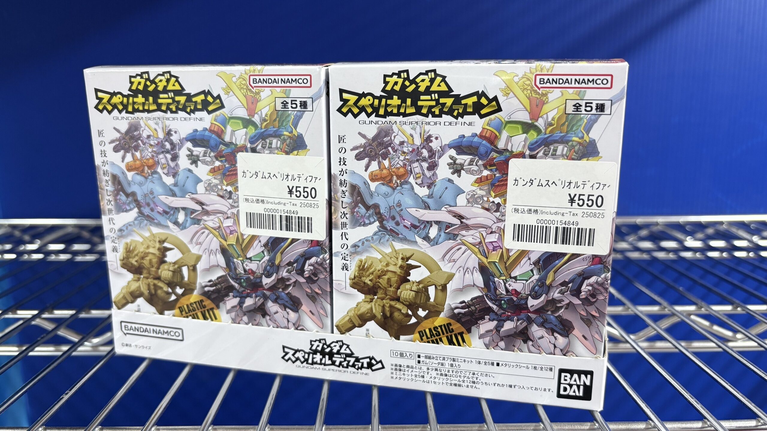 【未開封品】 ガンダムスペリオルディファイン☓12個 ガンダム スペリオルディファイン No.01｜発売日：2025年8月25日