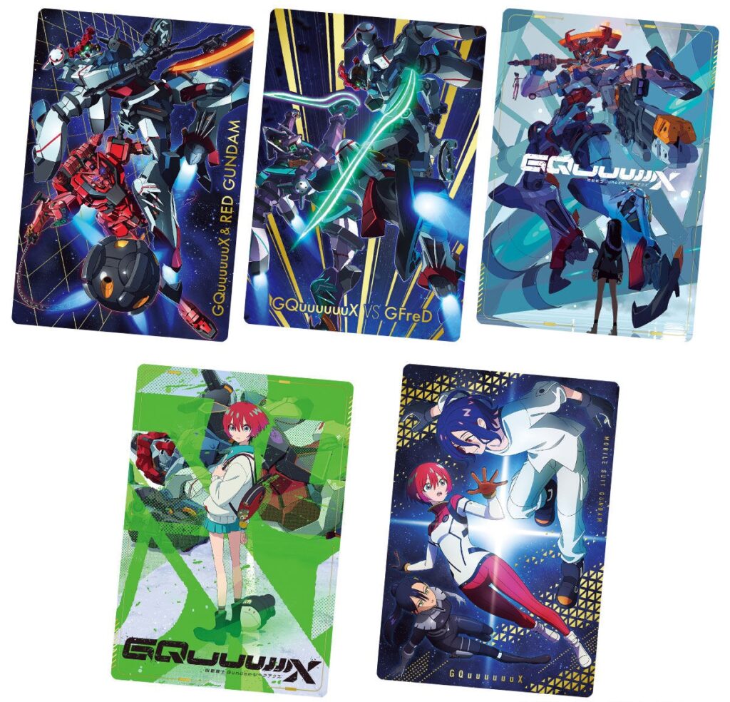 機動戦士Gundam GQuuuuuuX カードウエハース カードラインナップ 一部