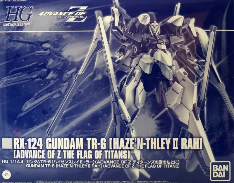 HG ガンダムTR-6 [ハイゼンスレイⅡ・ラー] 【プレミアムバンダイ限定】のプラモデルのパッケージ