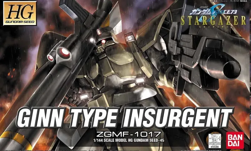 HG ジン タイプ インサージェントのプラモデルのパッケージ