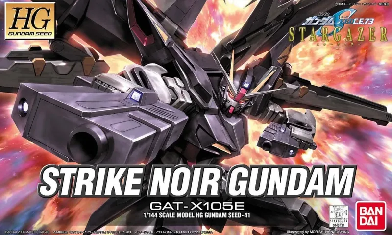 HG ストライクノワールガンダムのプラモデルのパッケージ