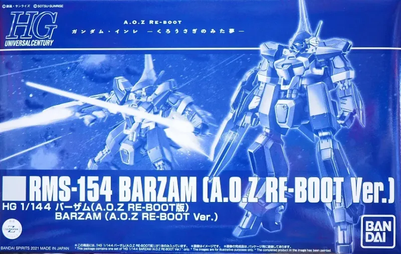 HG バーザム (A.O.Z RE-BOOT版) 【プレミアムバンダイ限定】のプラモデルのパッケージ