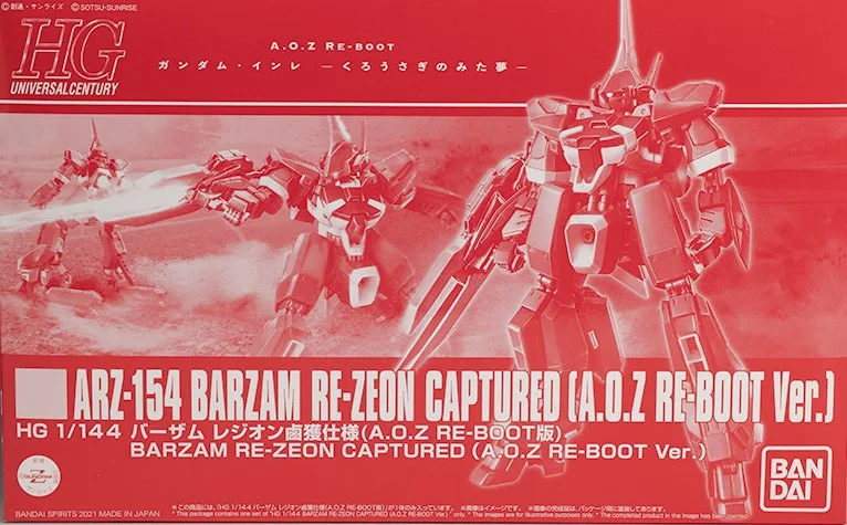 HG バーザム レジオン鹵獲仕様 (A.O.Z RE-BOOT版) 【プレミアムバンダイ限定】のプラモデルのパッケージ