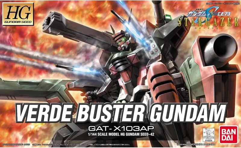 HG ヴェルデバスターガンダムのプラモデルのパッケージ