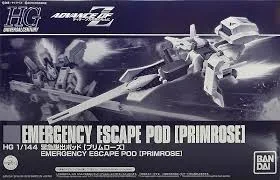 HG 緊急脱出ポッド [プリムローズ] 【プレミアムバンダイ限定】のプラモデルのパッケージ
