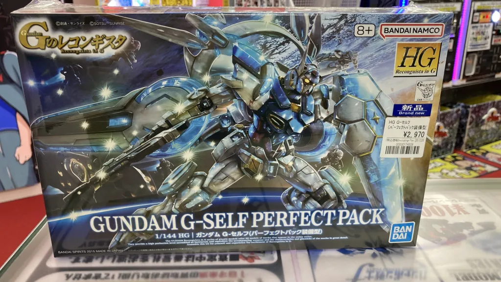 HG ガンダム G-セルフ(パーフェクトパック装備型)