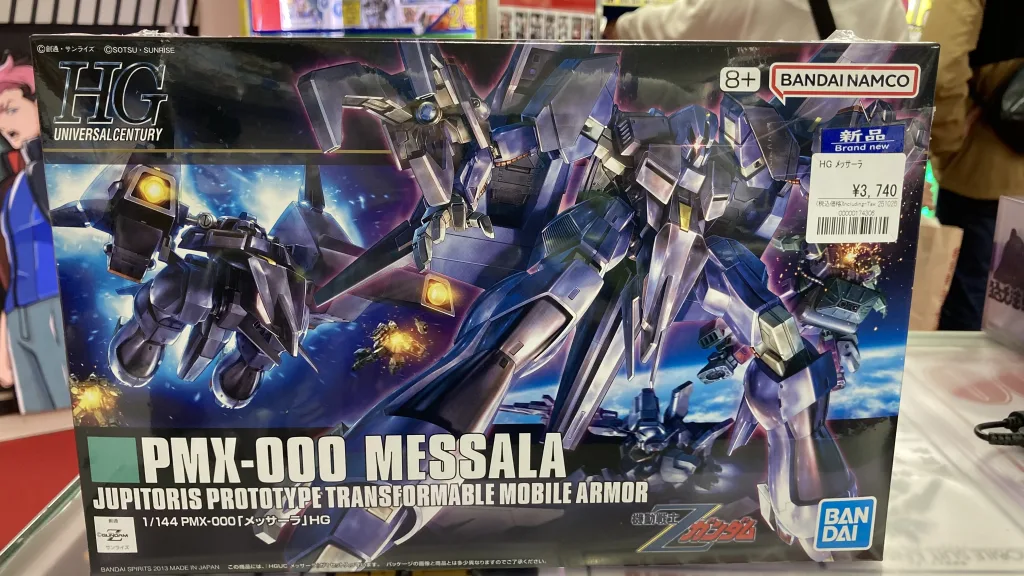 HGUC メッサーラ